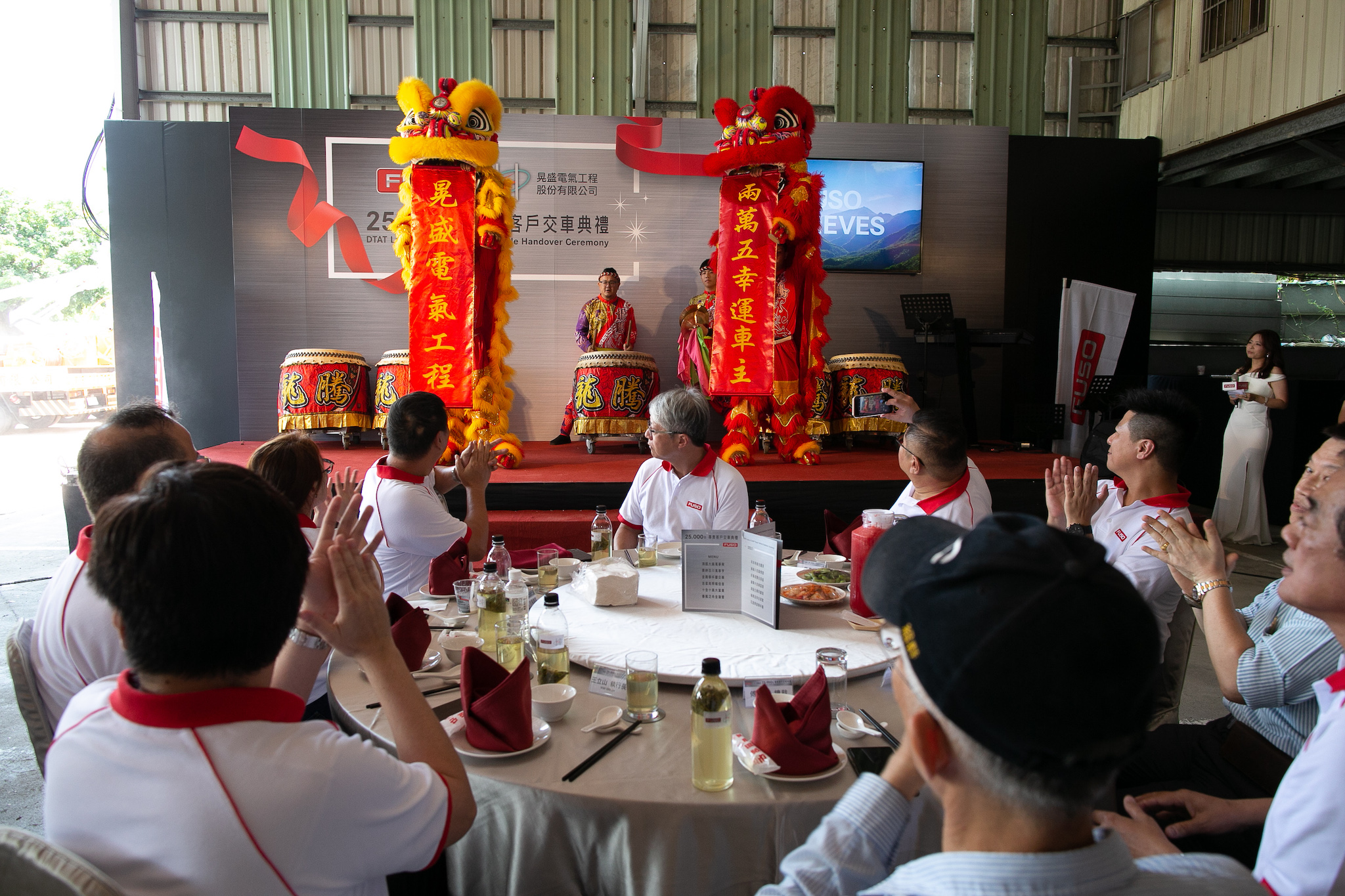 台灣戴姆勒亞洲商車第 25,000 台尊貴客戶慶祝活動以舞獅作為開場。