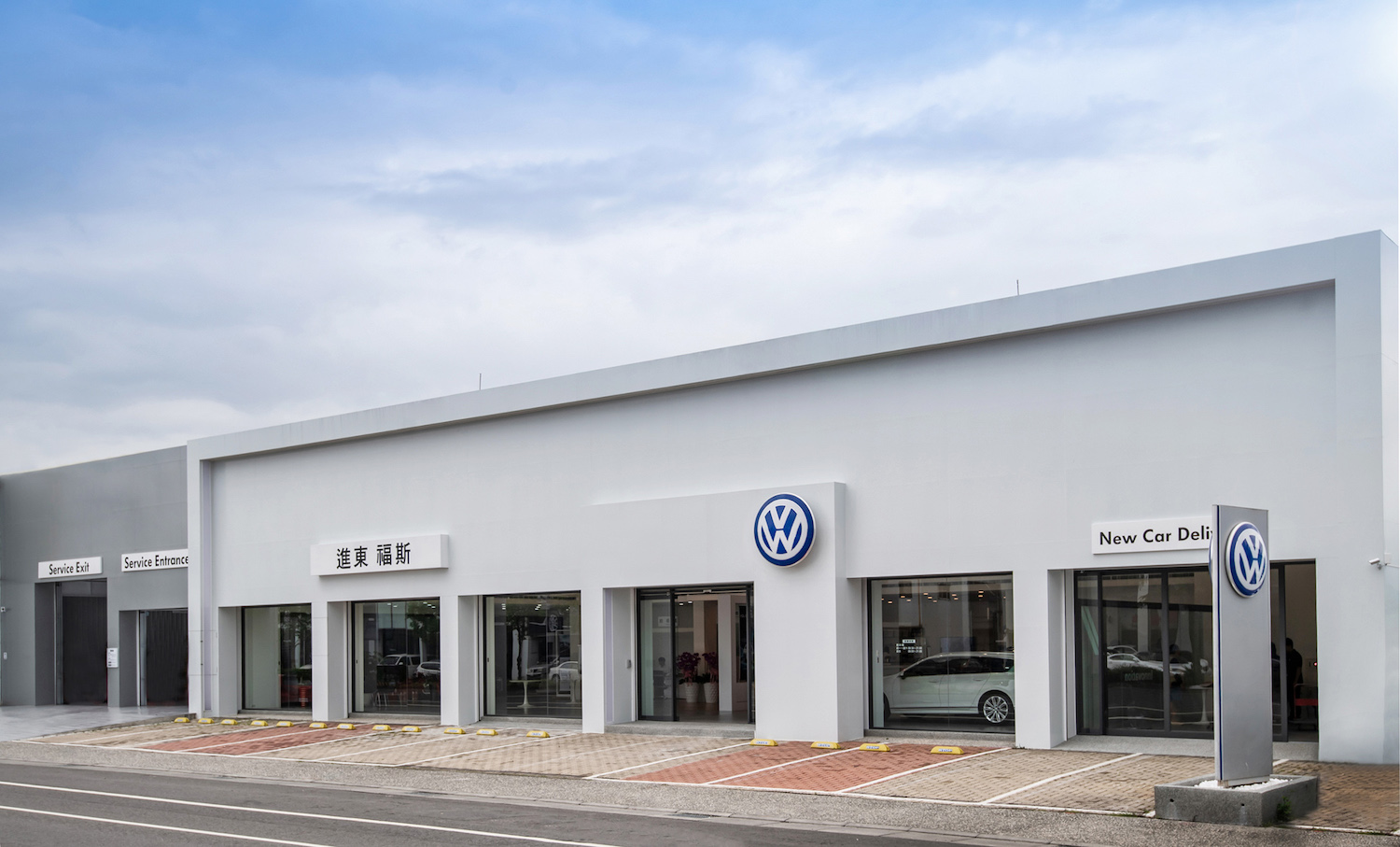 Volkswagen 全台第 21 處展間落腳宜蘭