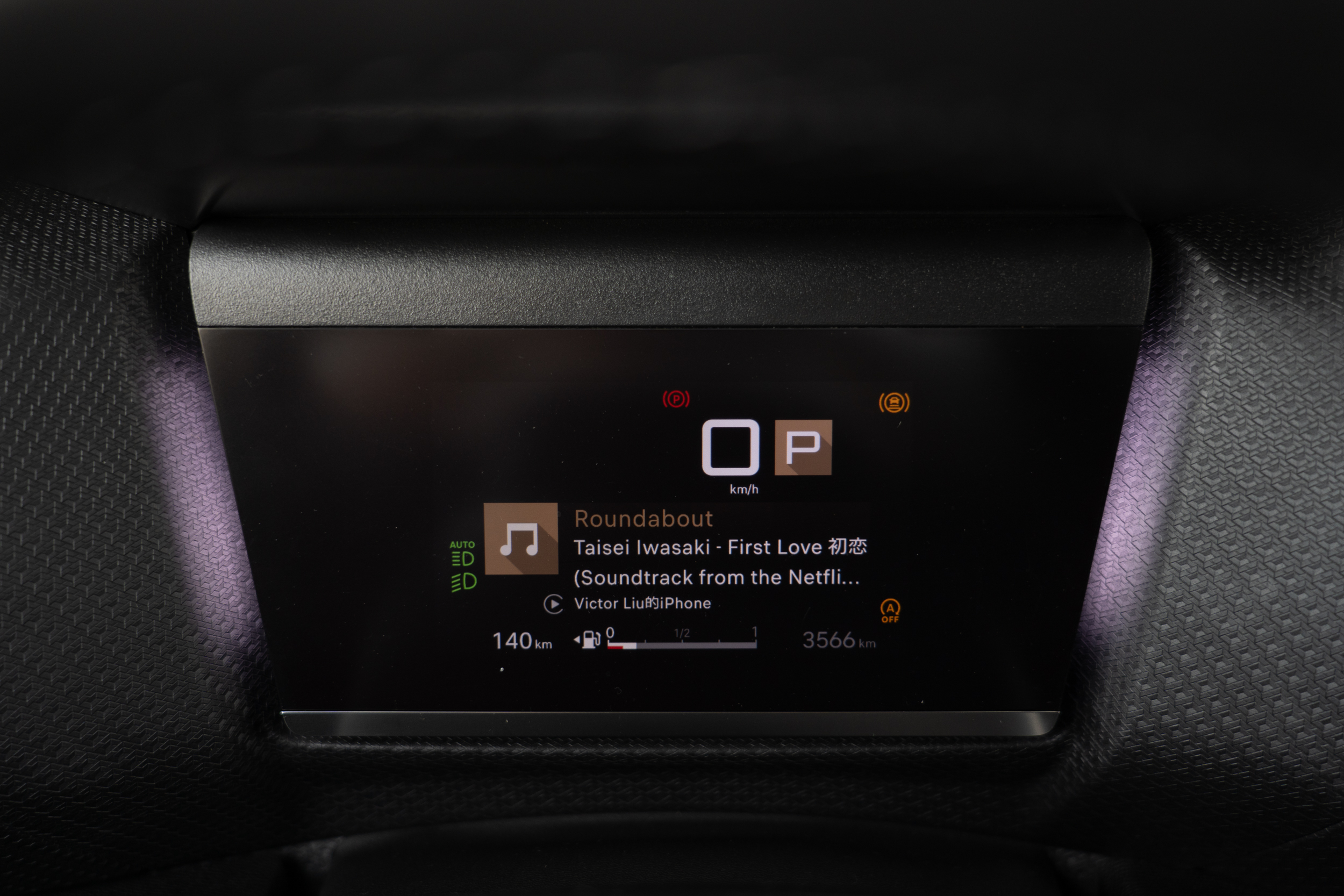 數位儀錶、中央觸控幕全以數位呈現,整體操作手感也相當直覺、就手。