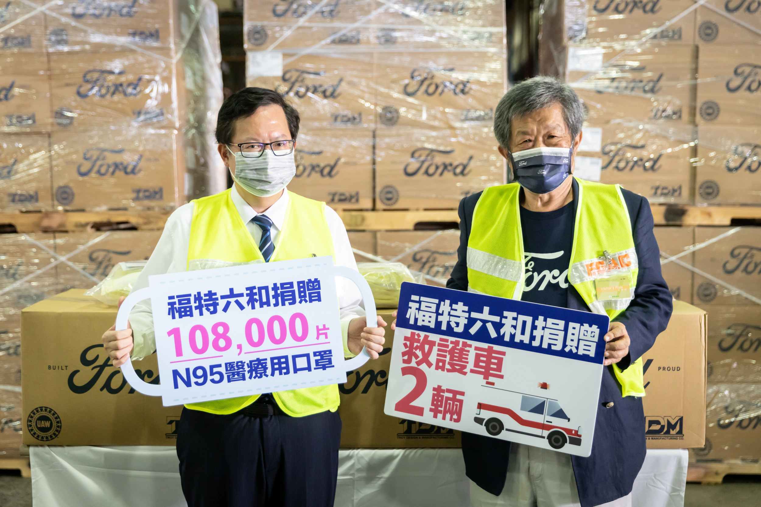 福特六和汽車董事長許智樂（左）代表捐贈防疫物資給桃園市長鄭文燦。