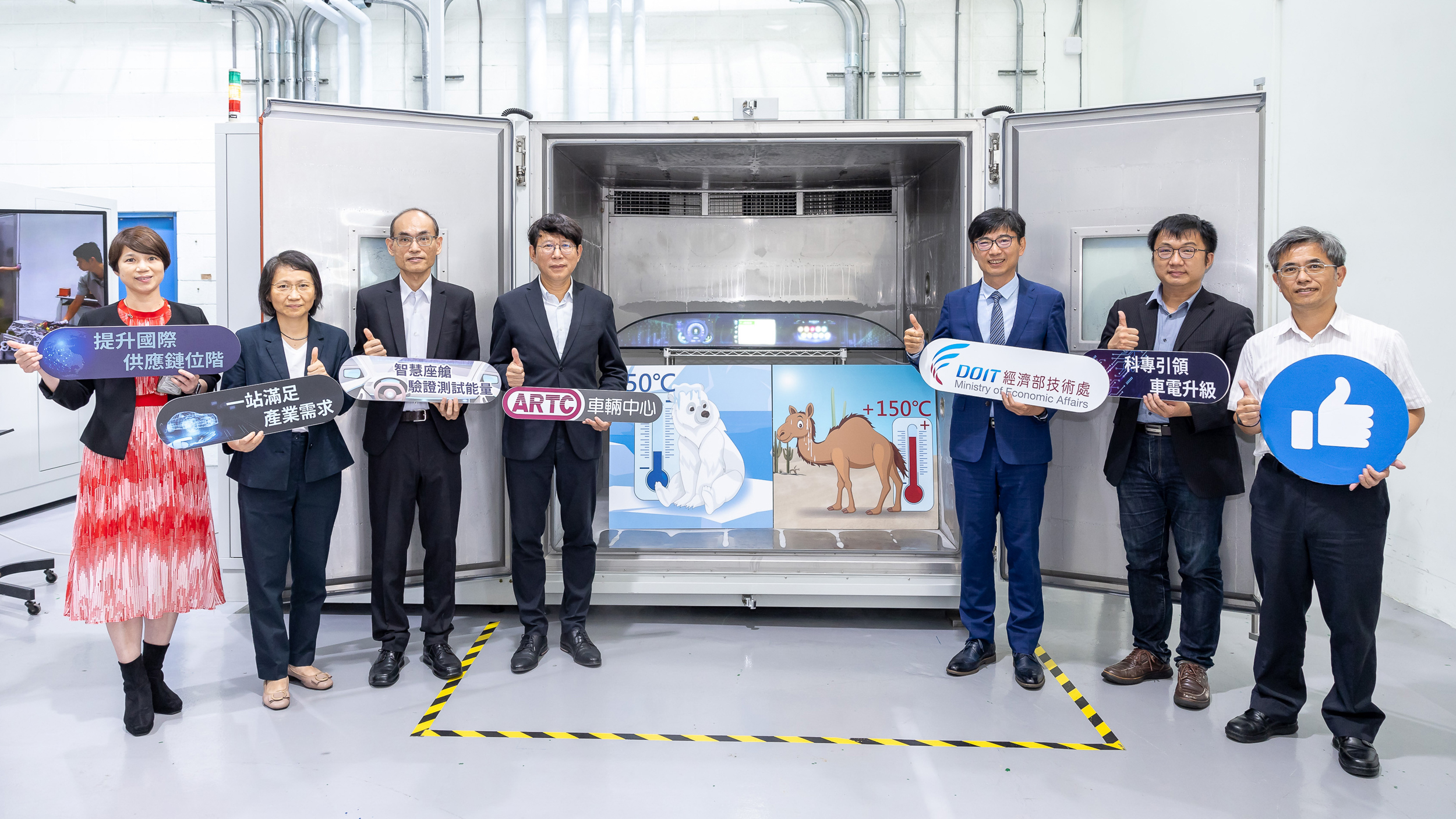 ▲ 經濟部補助車輛中心 打造首座高速自駕實車驗證測試場域