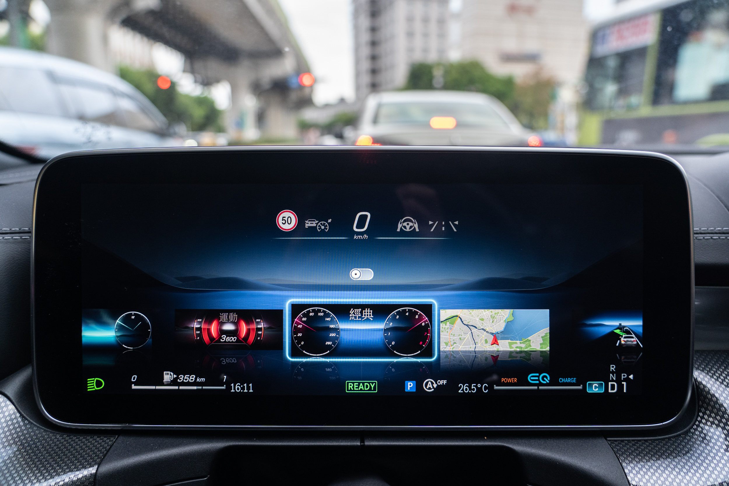 多種模式可選擇的儀表介面。