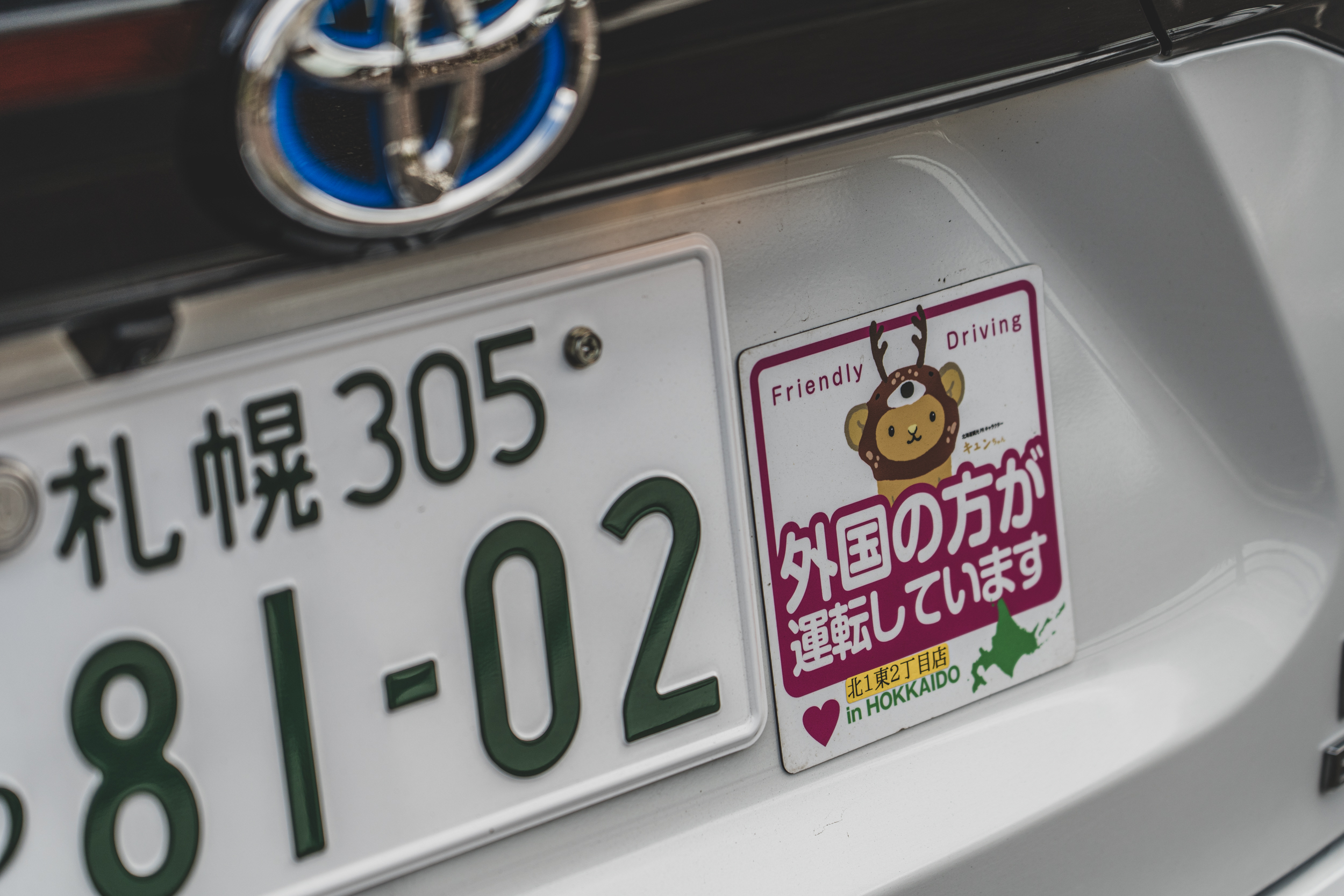 只要是國外遊客承租車輛，Toyota Rent a Car 租車公司都會貼上告示磁鐵來示意他人。