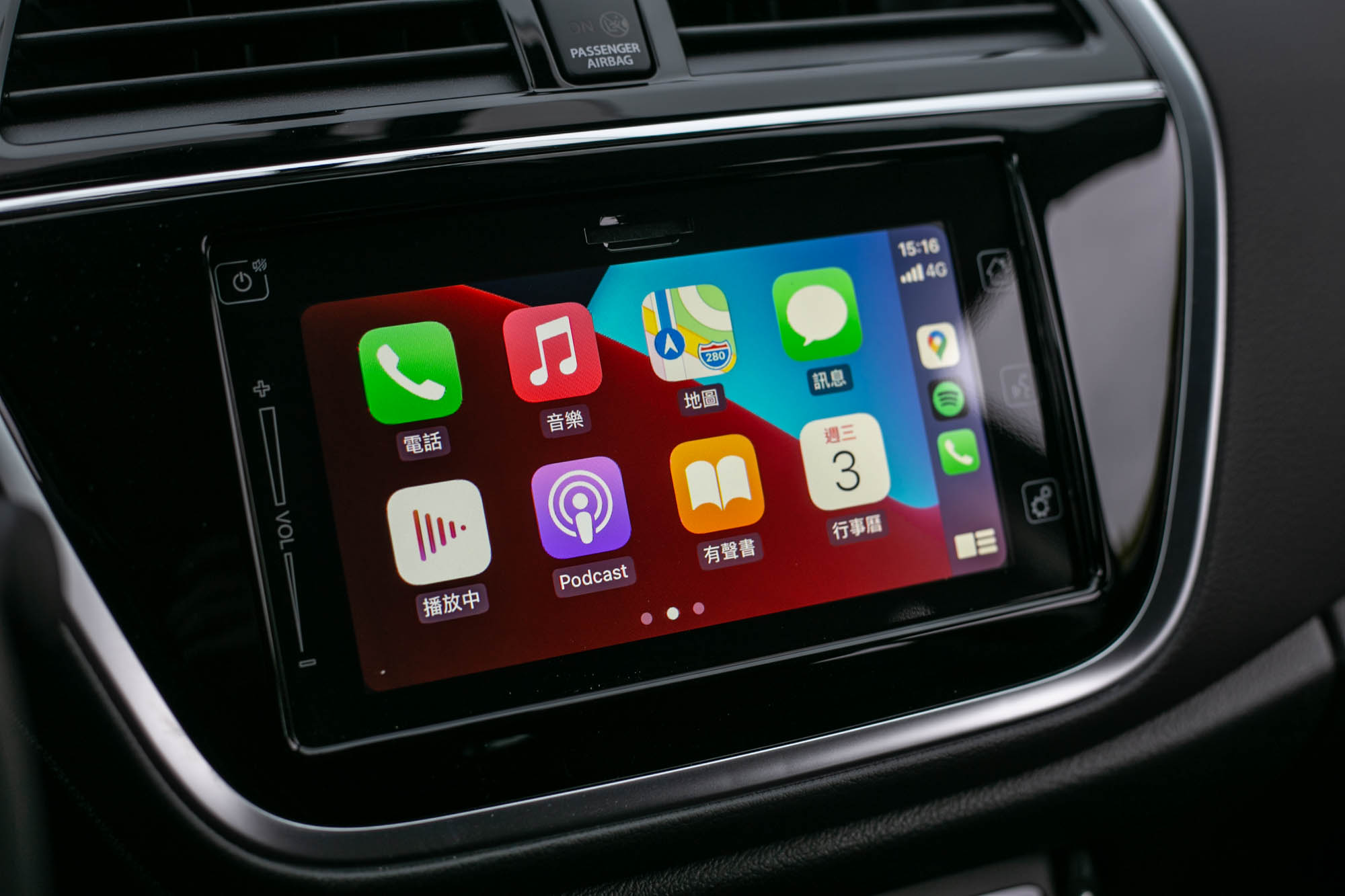 多功能觸控式螢幕整合  Apple CarPlay 及  Android Auto 功能
