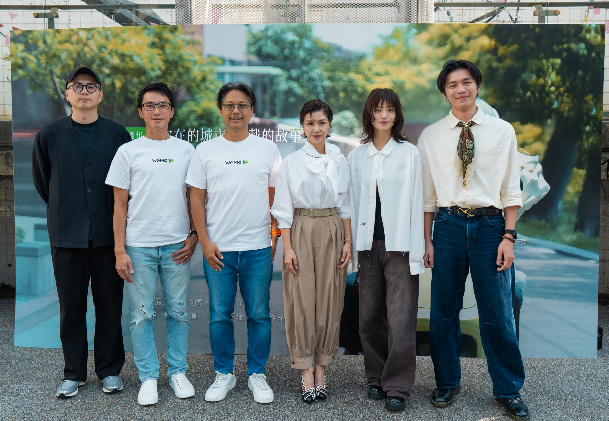 左起導演馮于倫、WeMo 執行長劉于遜、創辦人暨副董事長吳昕霈、于子育、蒲禾菲、周健瑜。