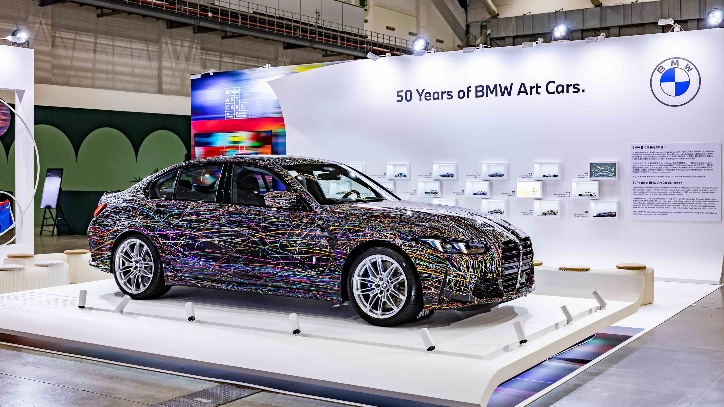 BMW 攜台北當代藝術博覽會慶「BMW ART CARS 50 週年」