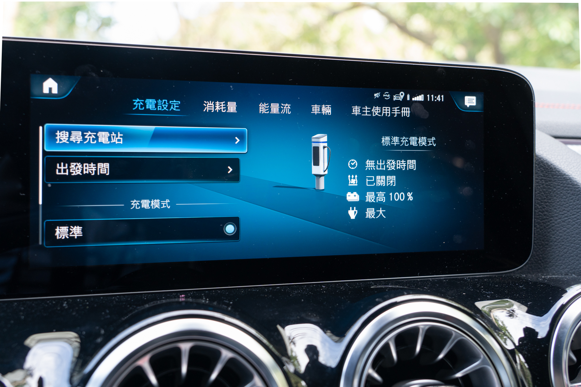 EQA 250 搭載 66.5kWh 電池,最大充電效率為 100kW。