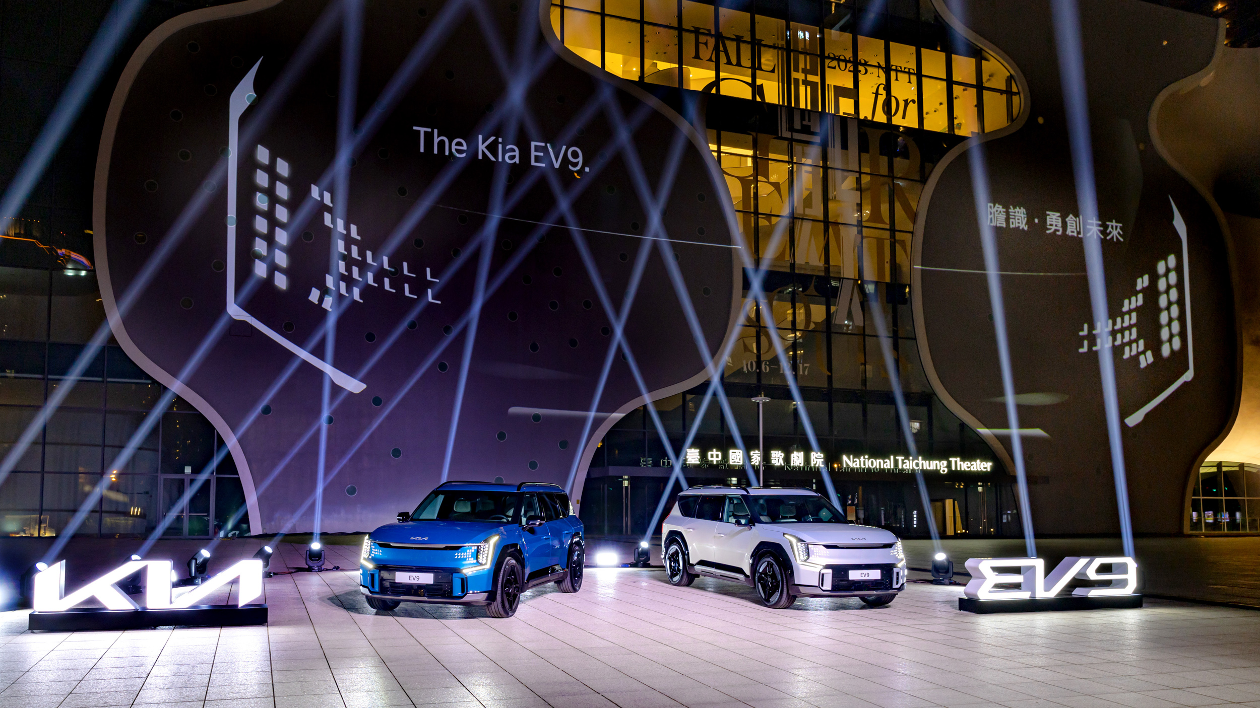 Kia EV9 正式在台開啟預售，供應雙車型與選配陣列，預售價 279.9 萬起！