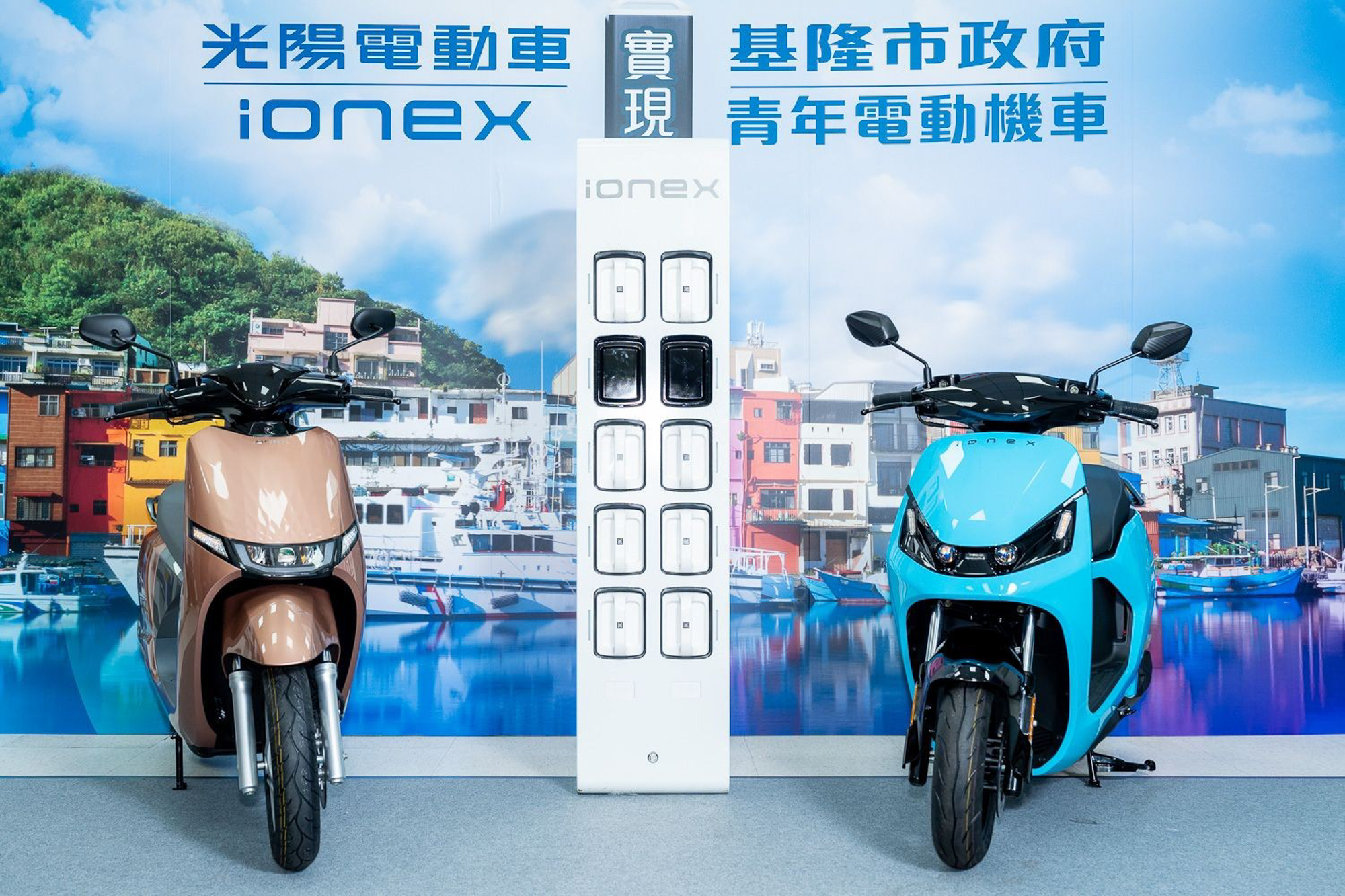 Ionex 將以 i-One 都會版與 S6 Rex 兩款車的換電版本為專案合作車型。