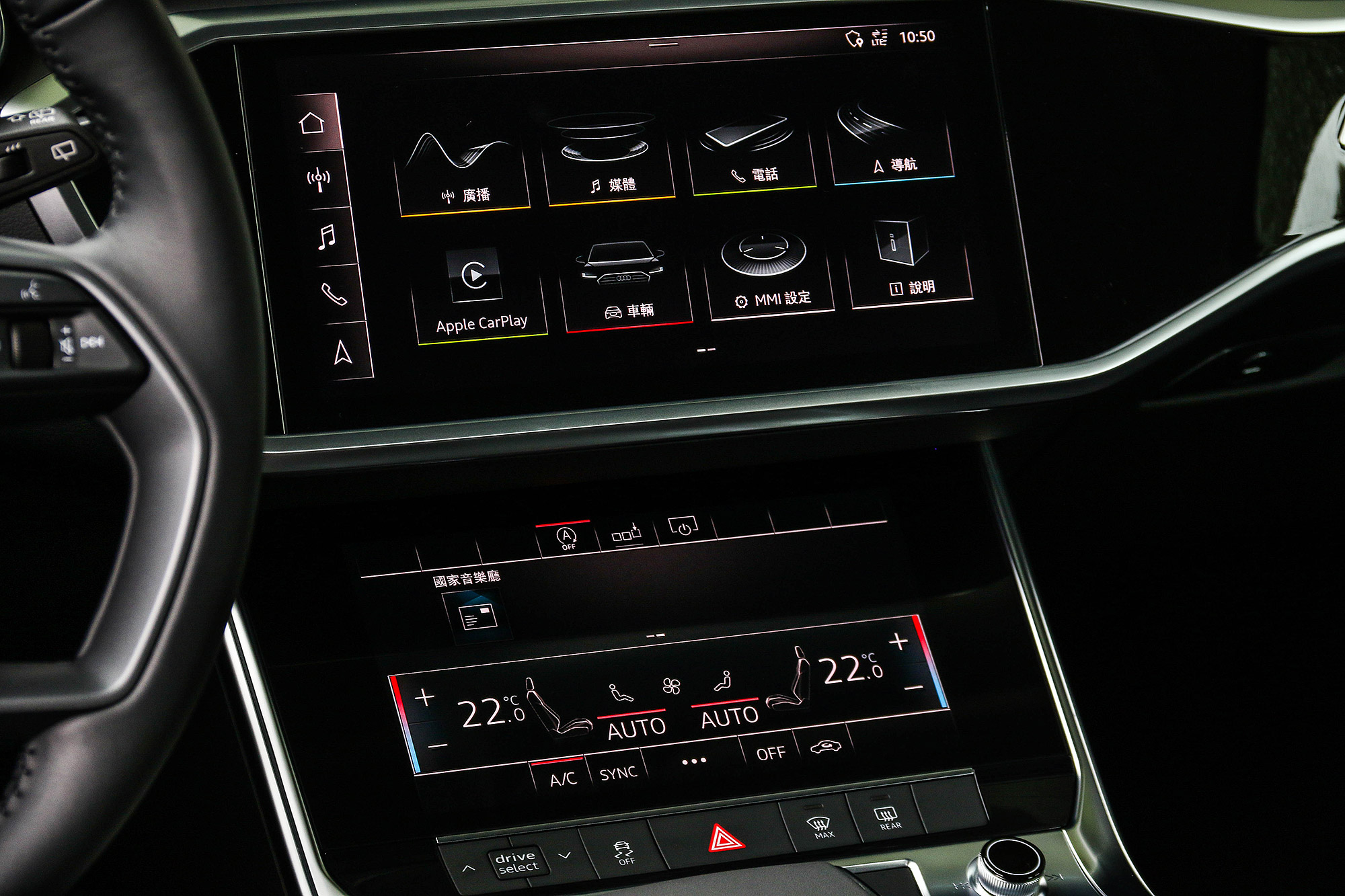 Premium 車型中控台10.1 吋與 8.6 吋兩組觸控螢幕組成。
