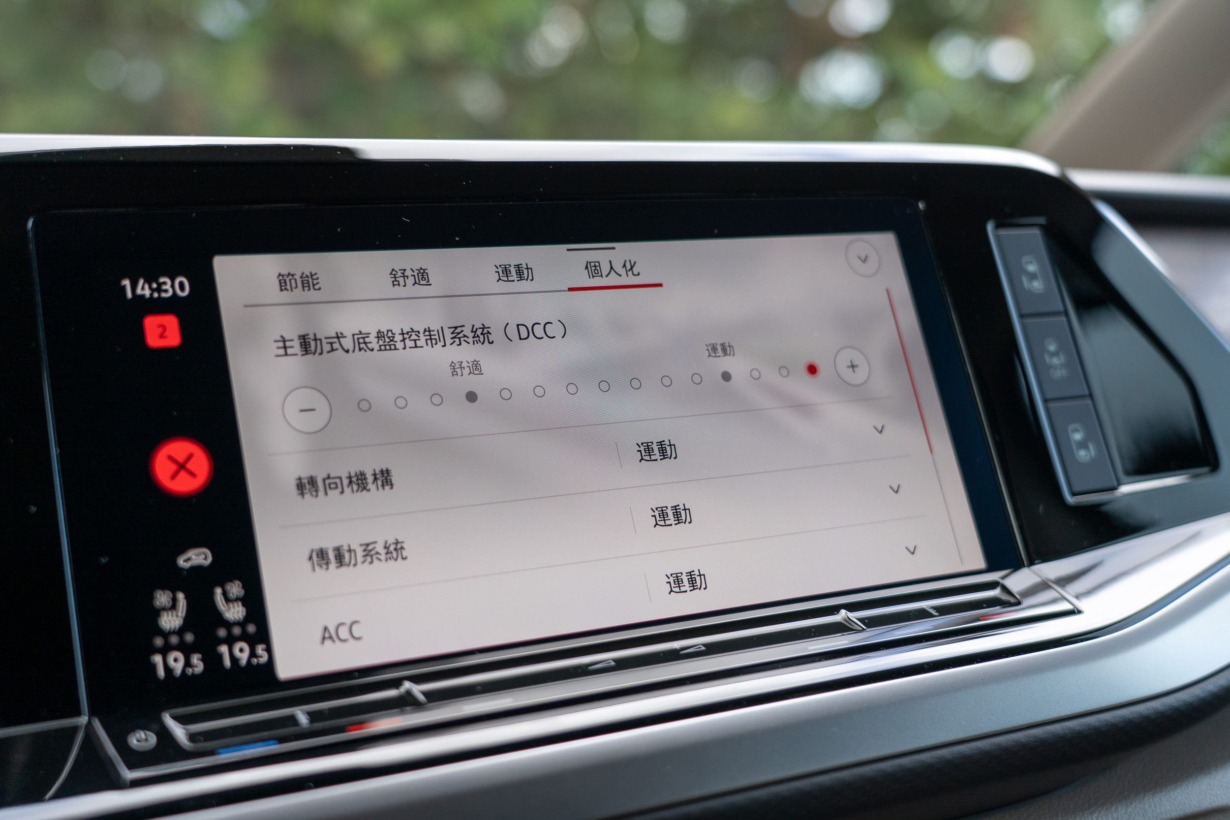 Multivan T7 配有 DCC 底盤控制系統,具備多模式切換、針對引擎出力、懸吊系統進行軟硬調整。