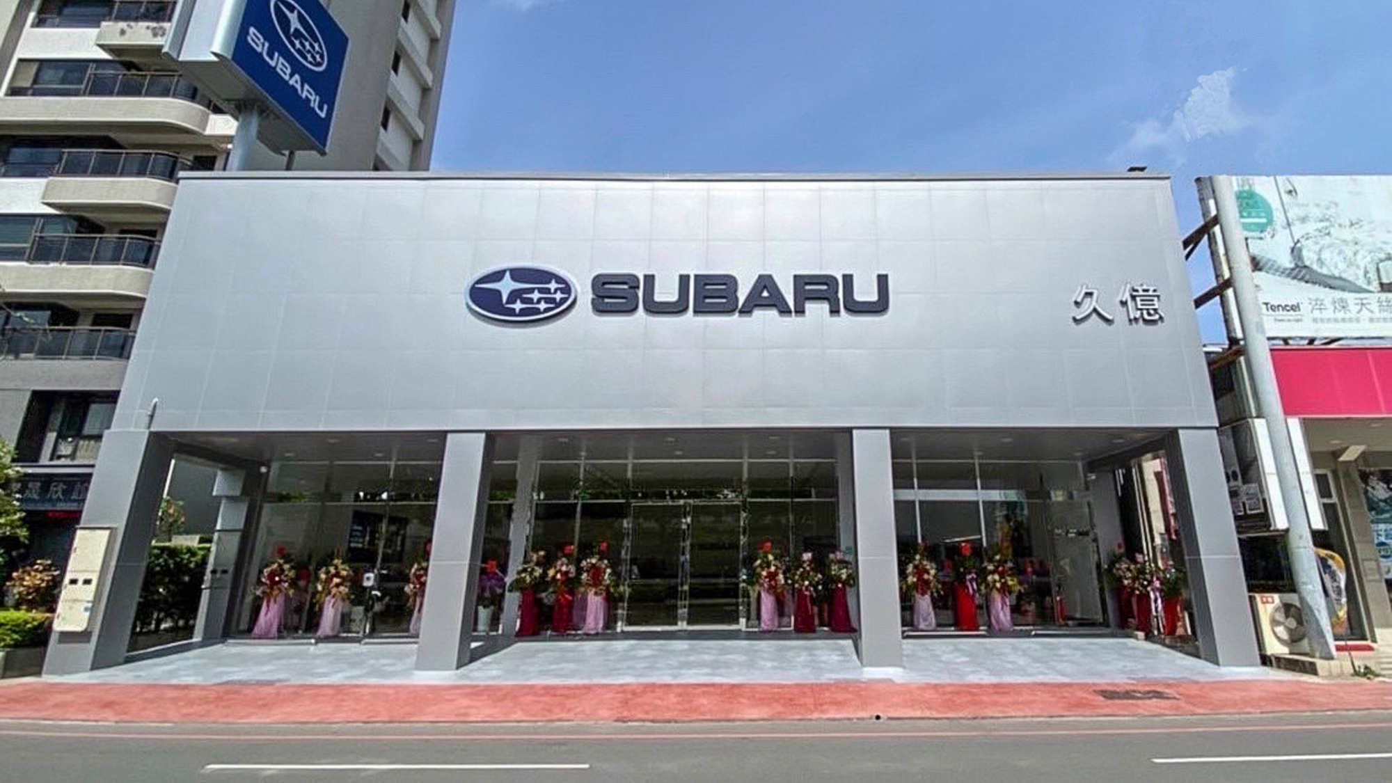 Subaru 久億台南展示中心新開幕