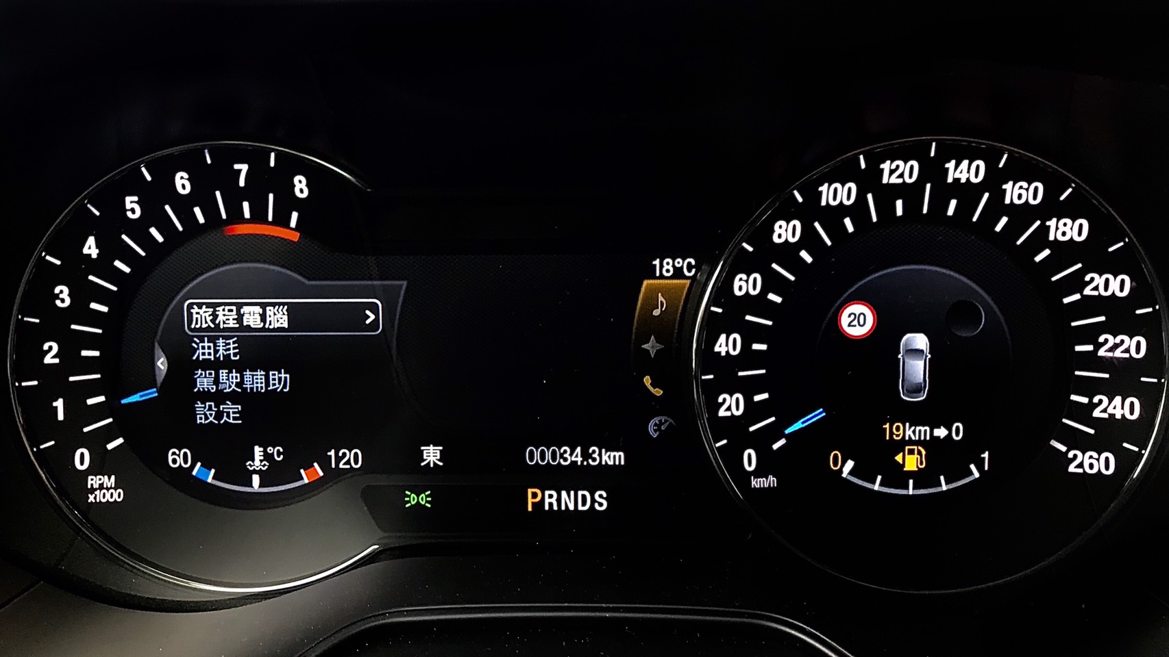 Ford Mondeo 珍藏型搭載 Ford Co-Pilot360 Technology 全方位智駕領航科技並導入 TSR 道路標誌識別輔助系統。