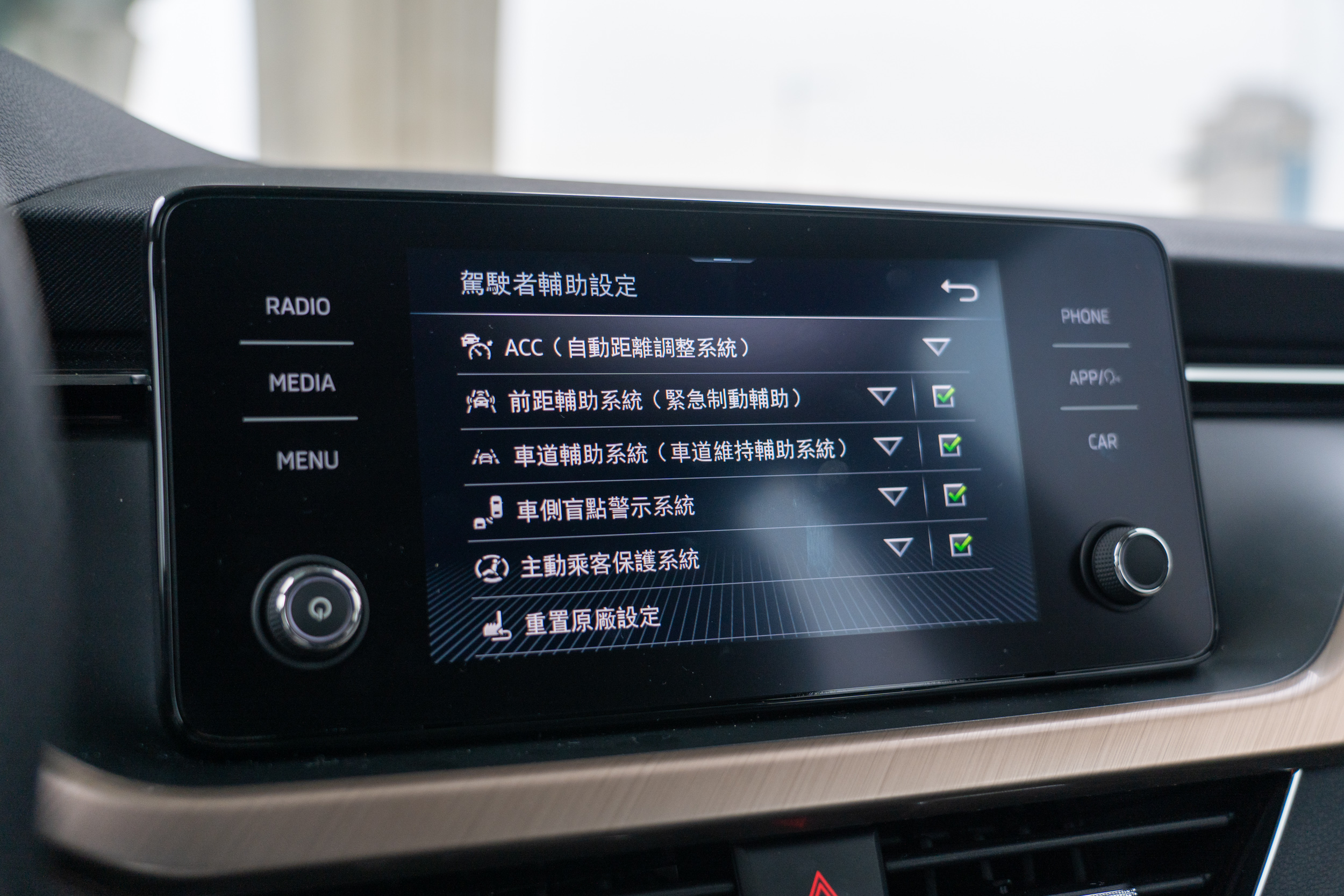 除了完整的主被動安全系統,Kamiq 亦配有便利的行車輔助科技,甚至 Travel Assist 也同步納入配置,便利性也有對應提升。