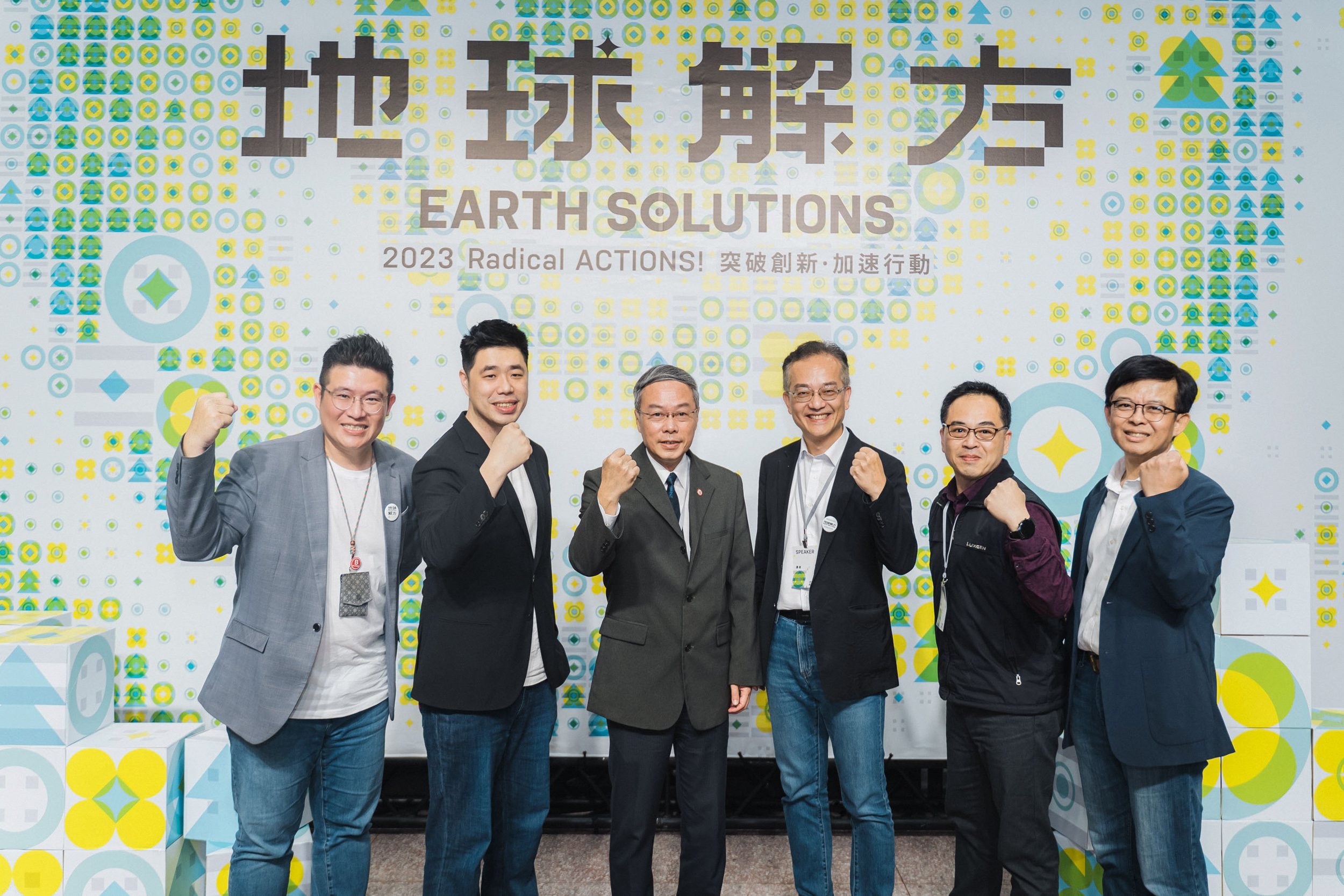 交通部運輸研究所、高市政府交通局、裕隆集團、台灣微光行動協會響應「地球解方：2023 永續設計行動年會」，打造共善社會「行動派」。