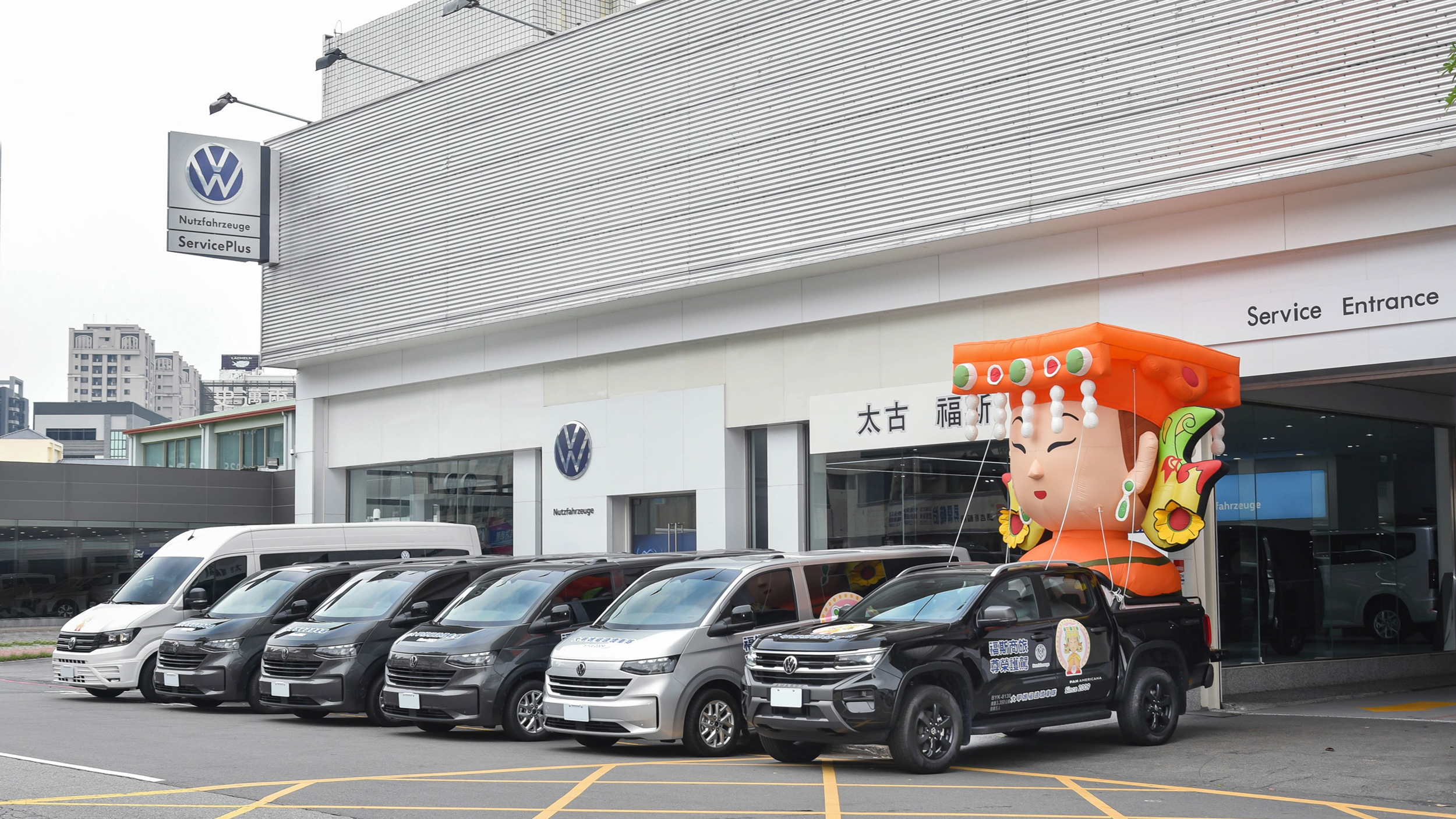 福斯商旅經銷商守護大甲媽祖遶境 18 年