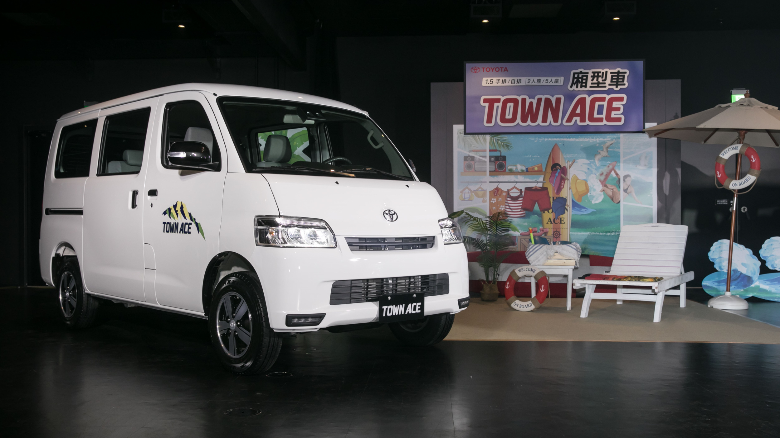 列 50 萬區間帶為主力，Toyota Town Ace 正式發表