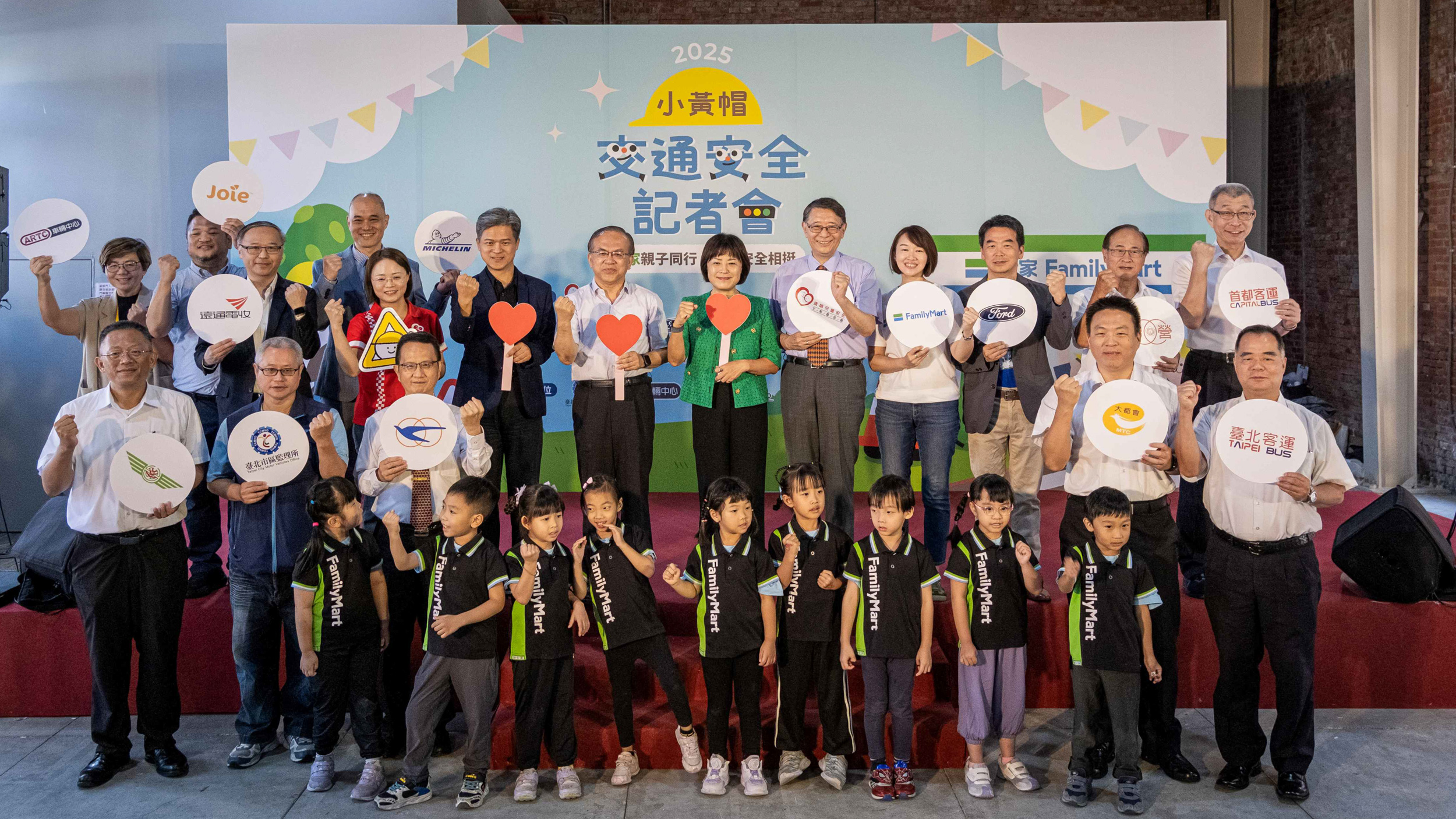 福特六和攜手靖娟基金會與TFT共同點亮孩子未來