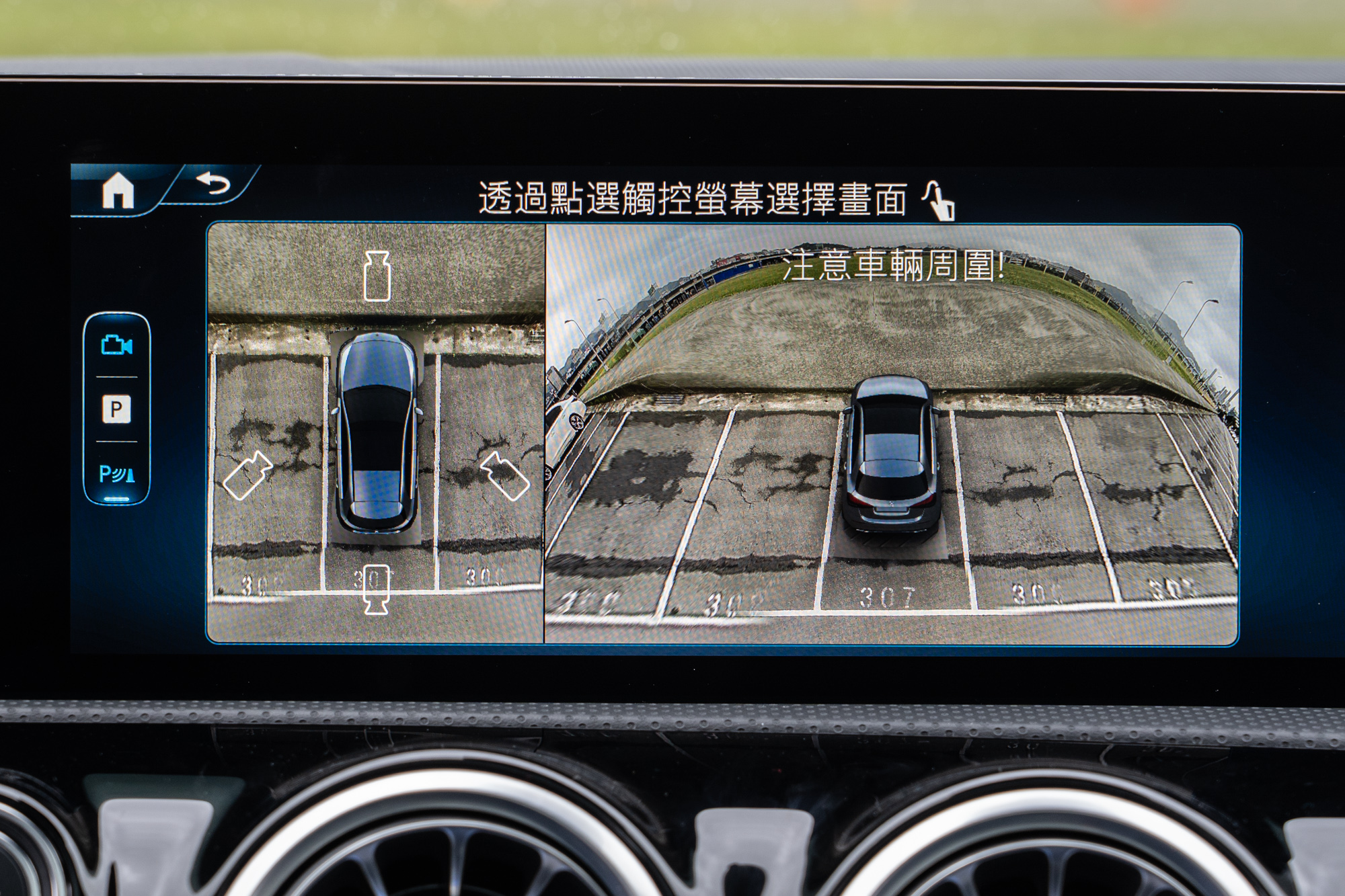 360 度環景攝影細膩度相當出色。