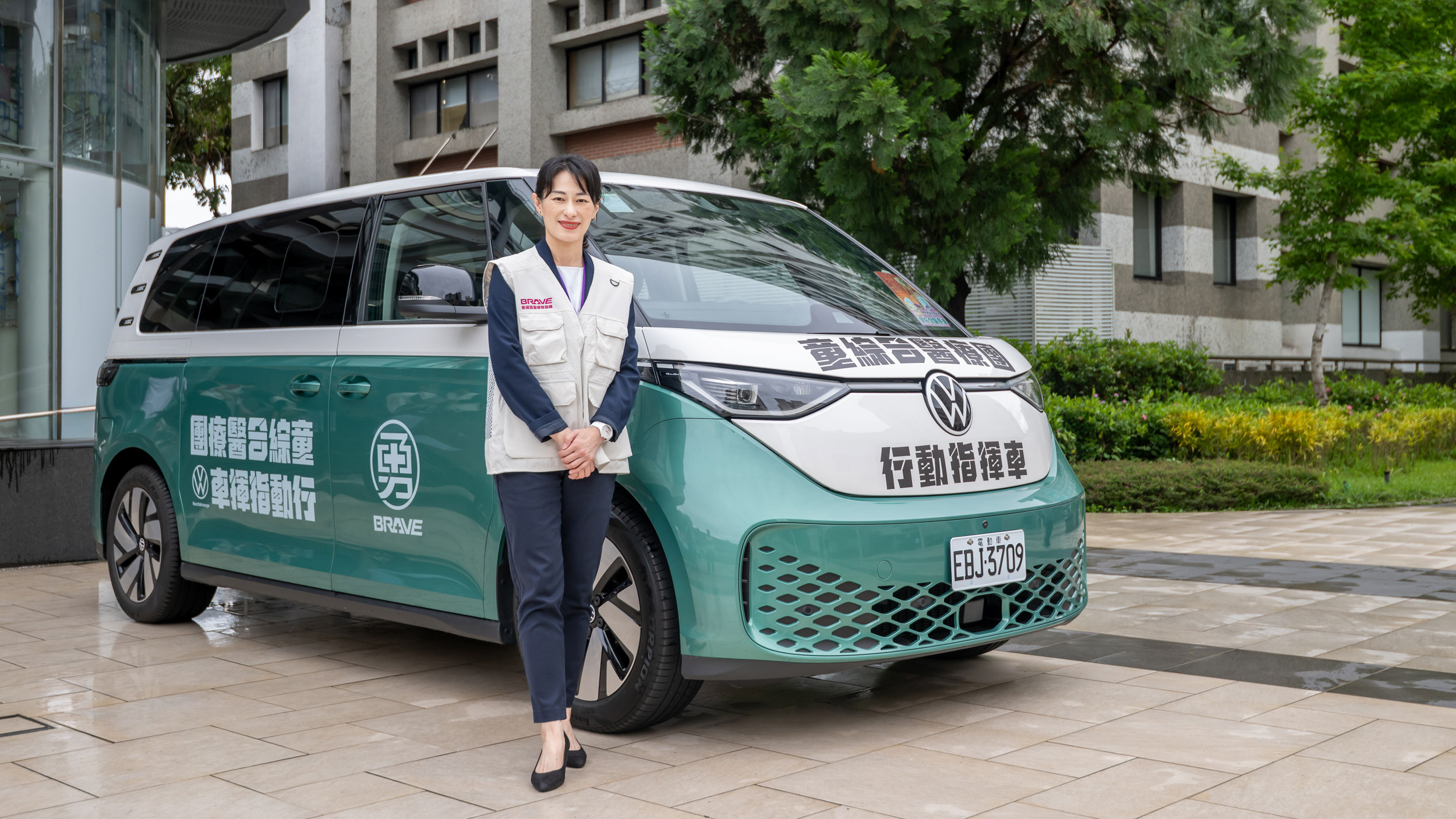 台灣福斯商旅攜手衛福部啟動全台首創綠色行動醫療系統