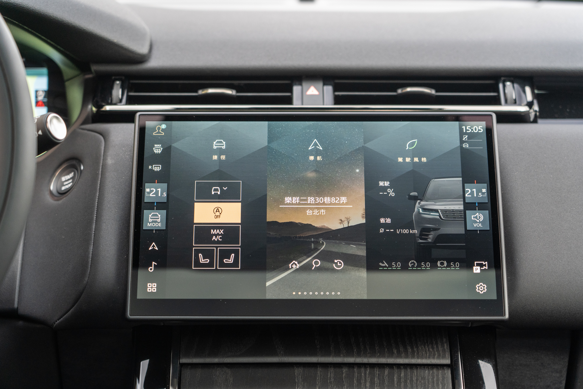 中央車機為11.4吋的Pivi Pro多媒體觸控式系統。