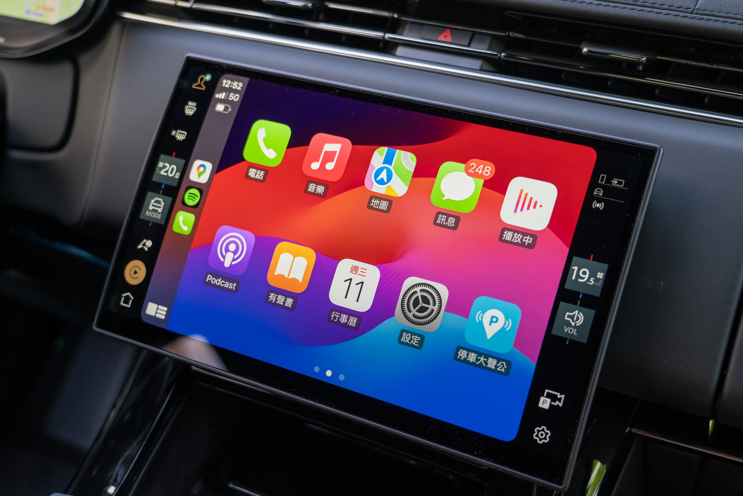 Apple CarPlay與Android Auto手機連網功能同樣配備。