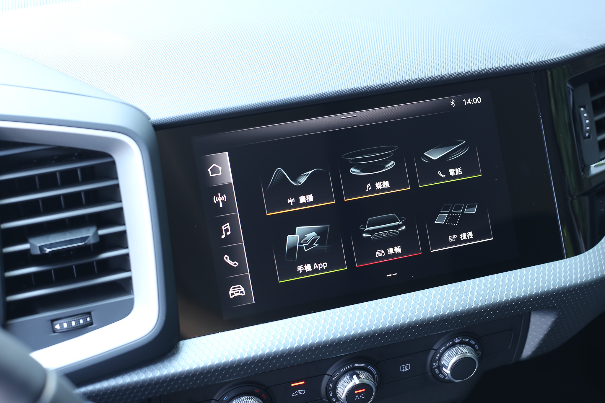8.8 吋 MMI 觸控螢幕，可整合手機介面，包含 Apple CarPlay 與 Android Auto 等系統皆備。