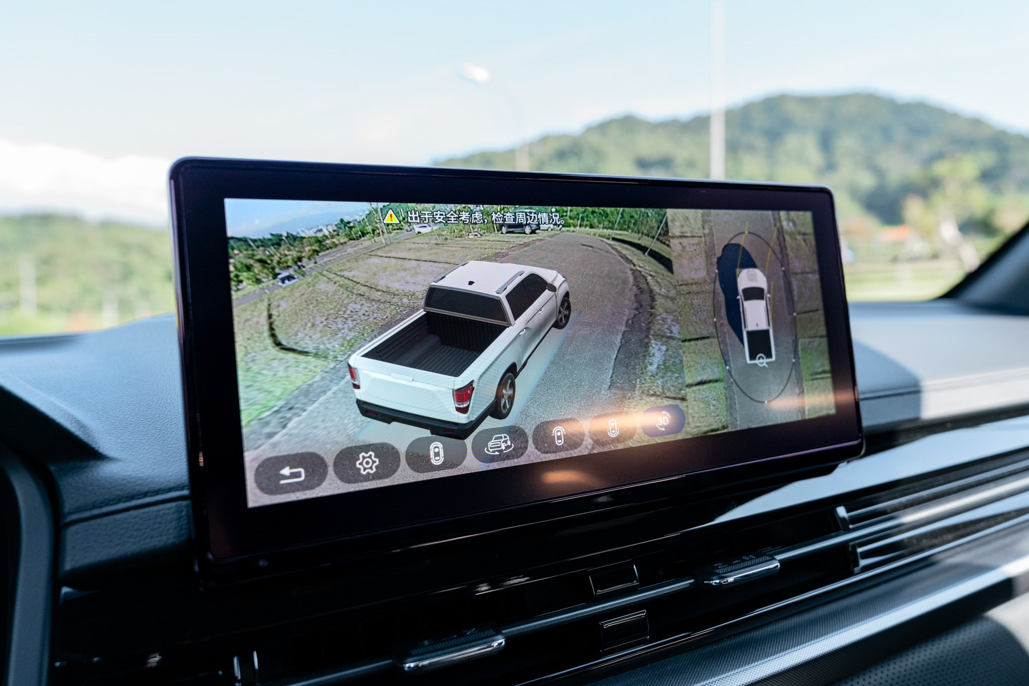 AVM 環景攝影系統方便駕駛更清楚車輛周遭變化。