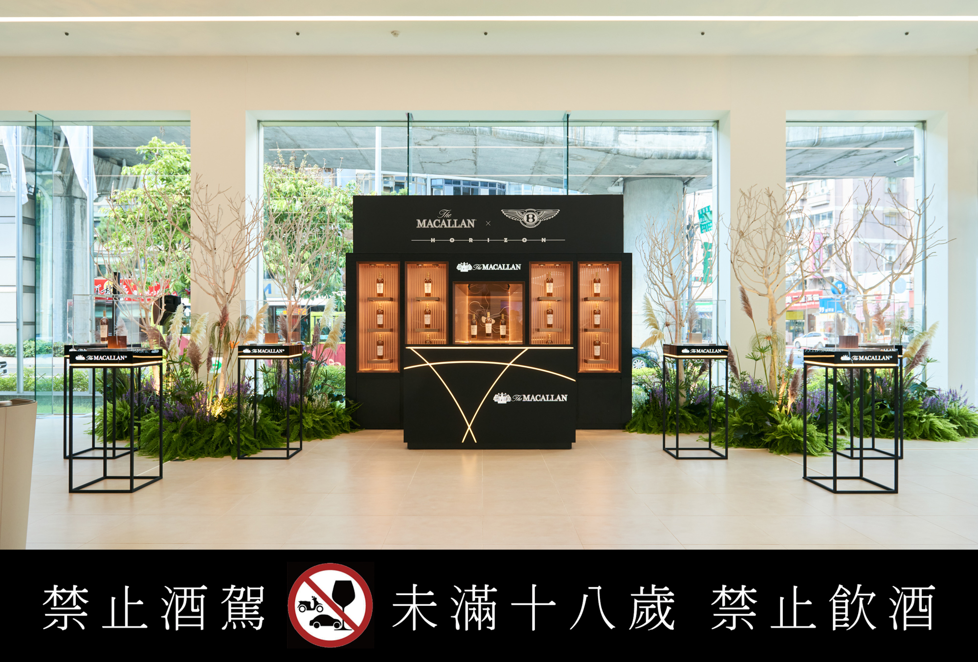 麥卡倫與賓利展示六大環保材質。