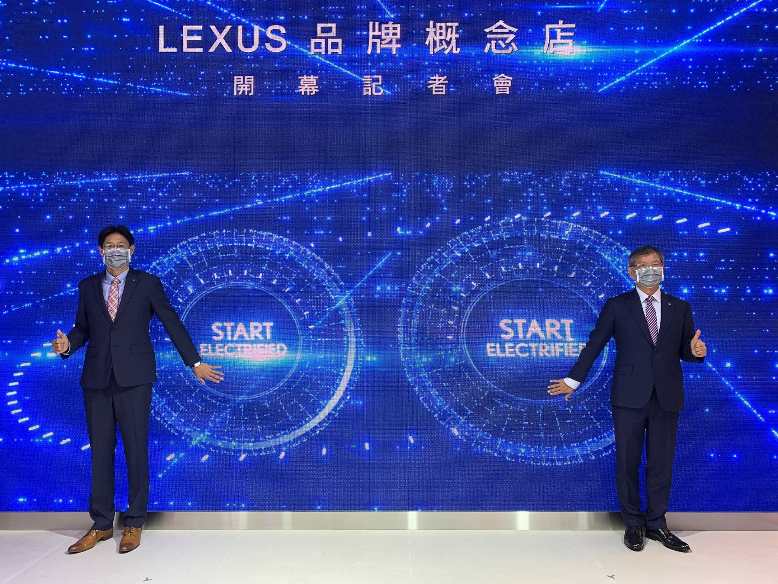 Lexus 營業本部賴光雄協理與車輛部王立仁經理於 LEXUS ELECTRIFIED 品牌概念店揭幕儀式。