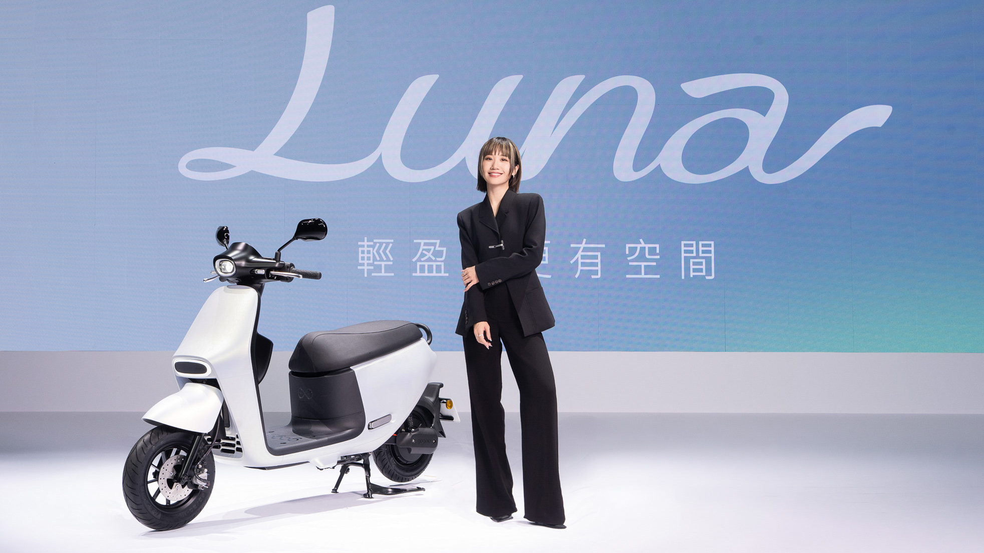 聚焦女性車主！Gogoro Luna $83,980 起發表上市！