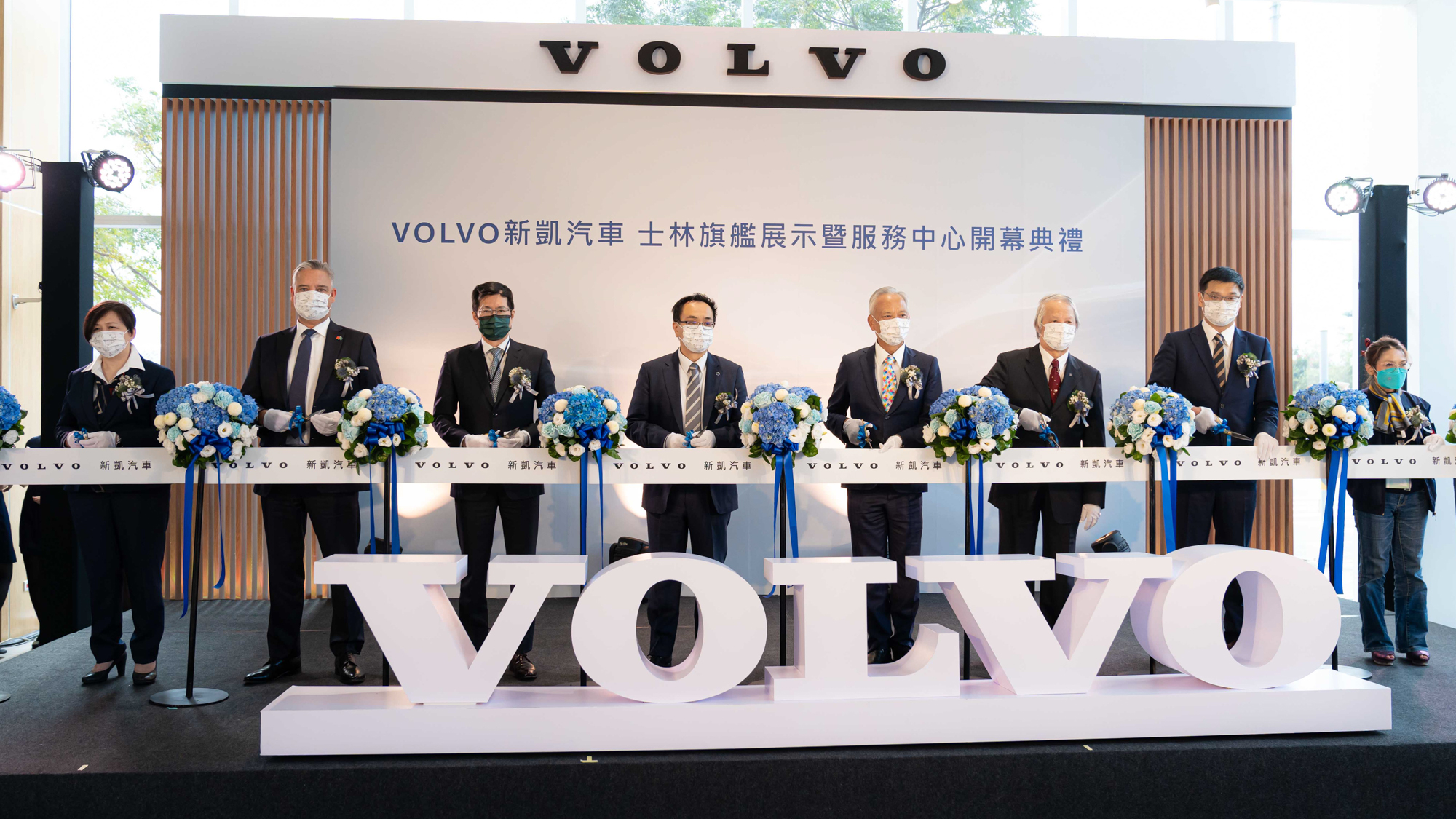 開幕典禮現場邀請(右至左)台北市議員郭昭巖、新凱汽車總經理盧張浩、前司法院院長賴浩敏、新凱汽車董事長盧權錦、國際富豪汽車總裁陳立哲、立法委員羅致政、瑞典在臺協會柏宜德執行長(Fredrik Boye)、國際富豪汽車財務長蔡濰鍹親臨剪綵。