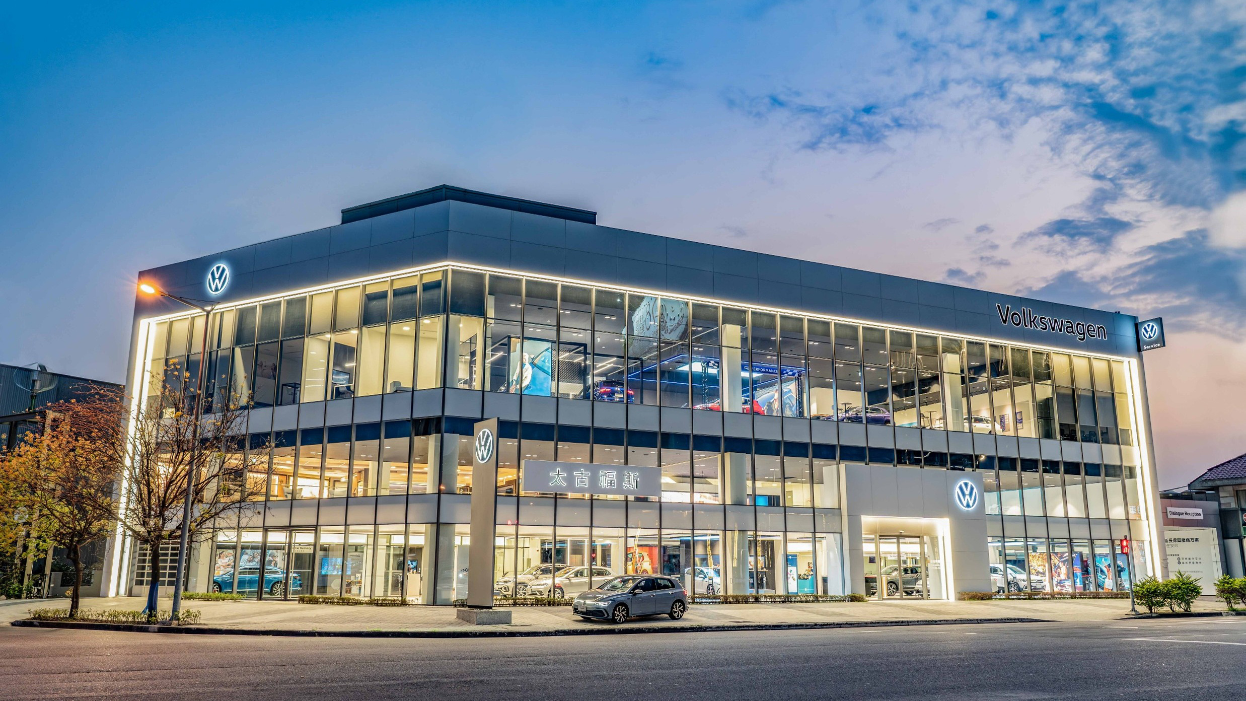 Volkswagen 春節營業時間公告