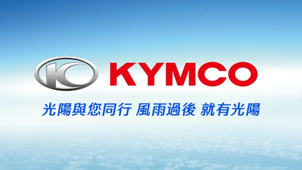KYMCO 水災補助專案即刻展開