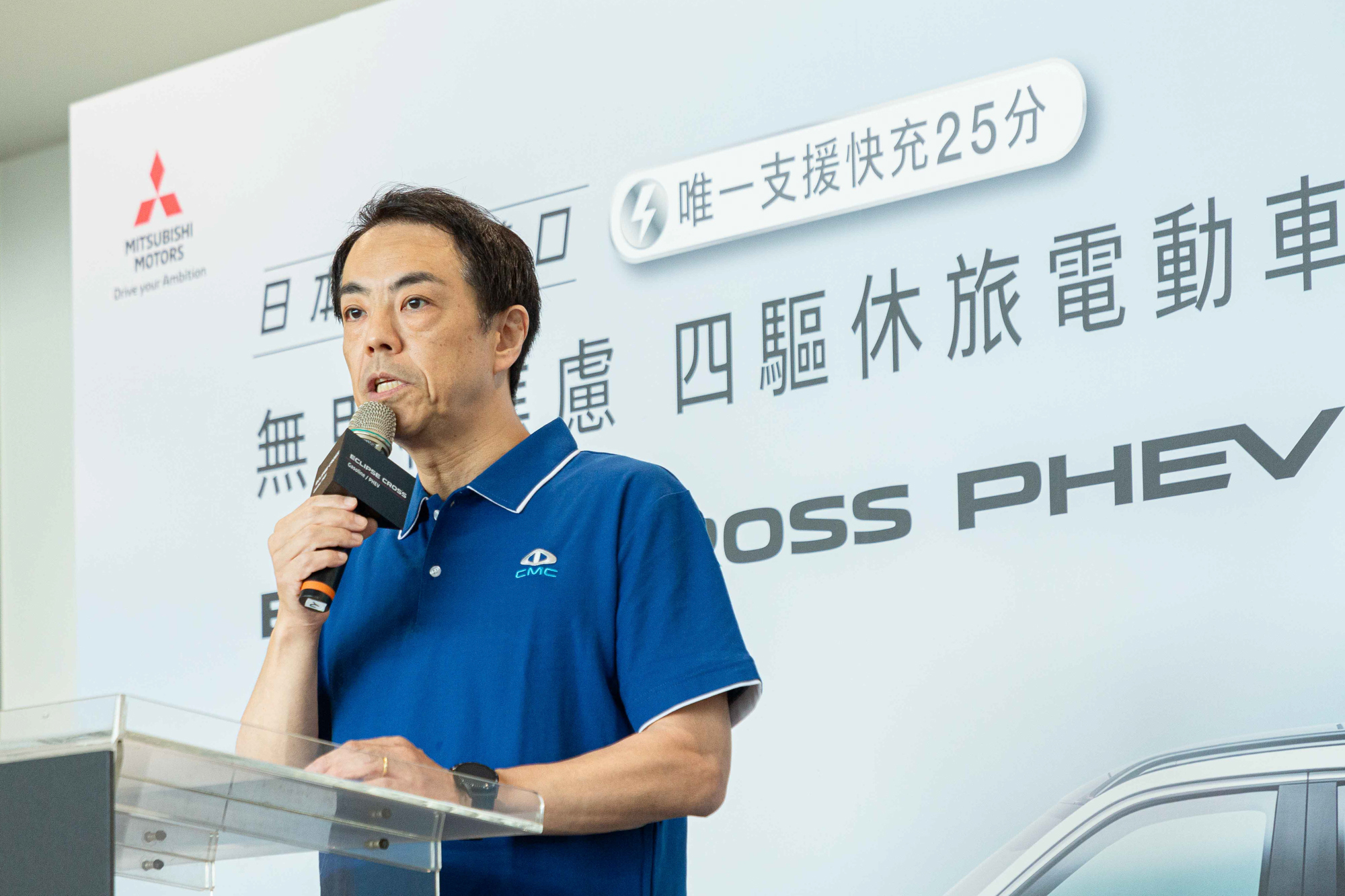 北亞本部長山﨑義則親臨全台首發試乘會。