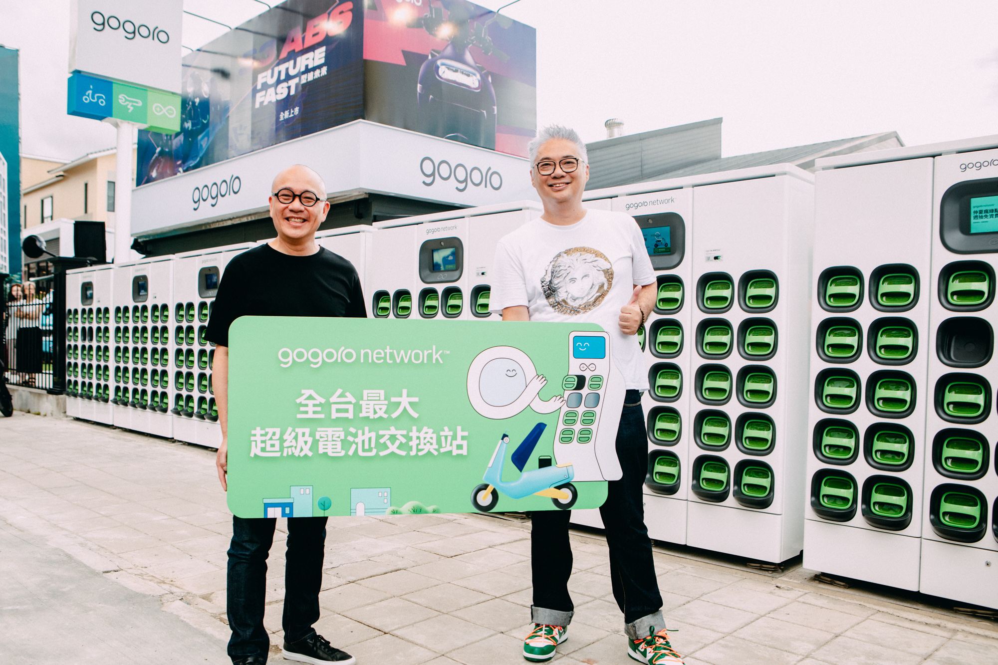 Gogoro 執行長暨創辦人陸學森與 Gogoro 加盟主-茁壯創能股份有限公司李振瑋董事長一同啟動全台最大 Super GoStation® 超級電池交換站。