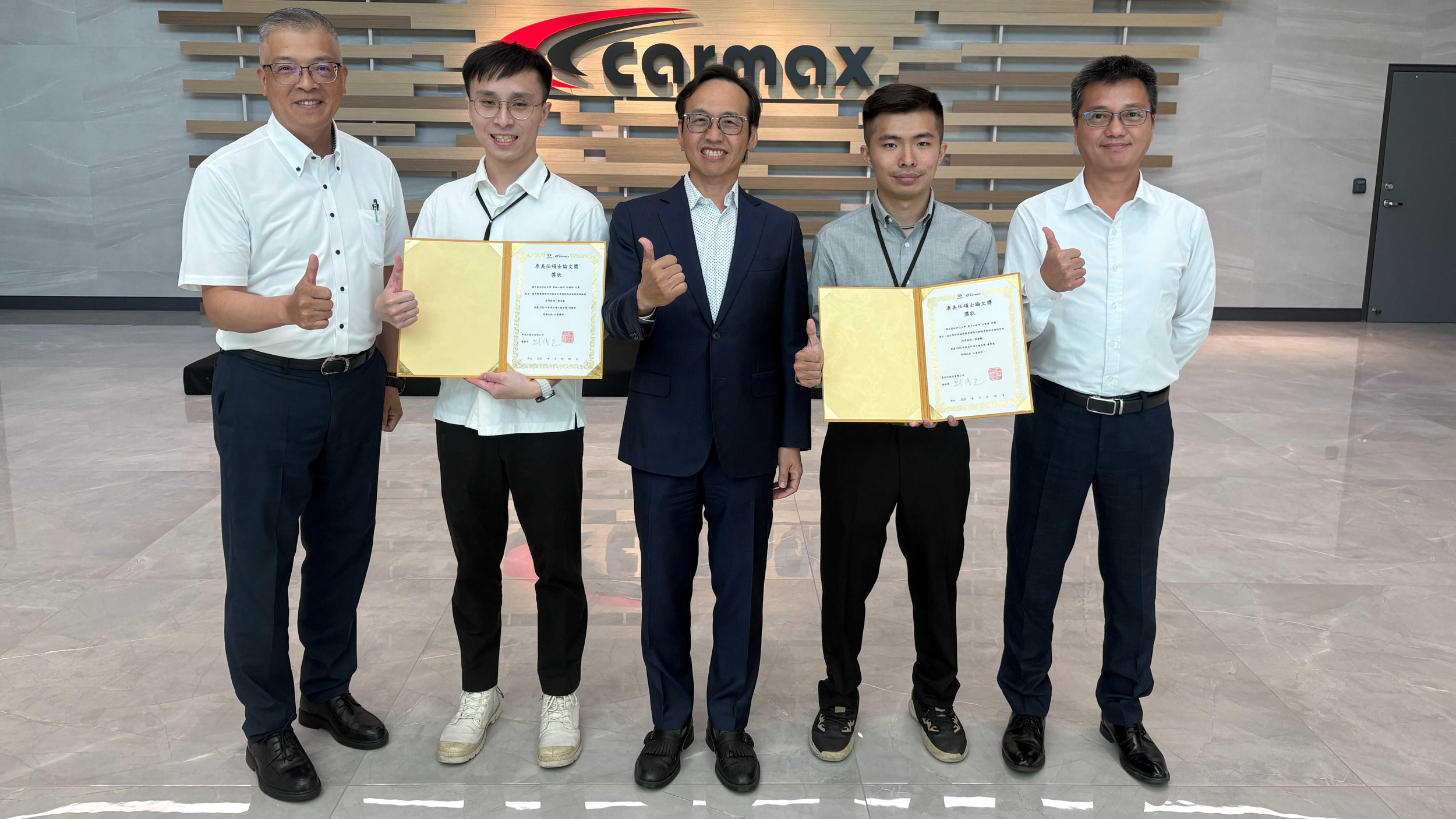 車美仕獲 1111 人力銀行幸福企業金獎