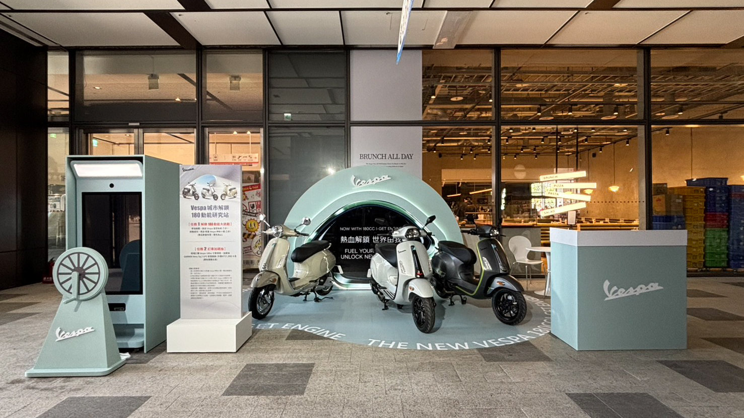 Vespa 舉辦「解鎖你的 Vespa Vibe」活動，以數位互動增吸引力！