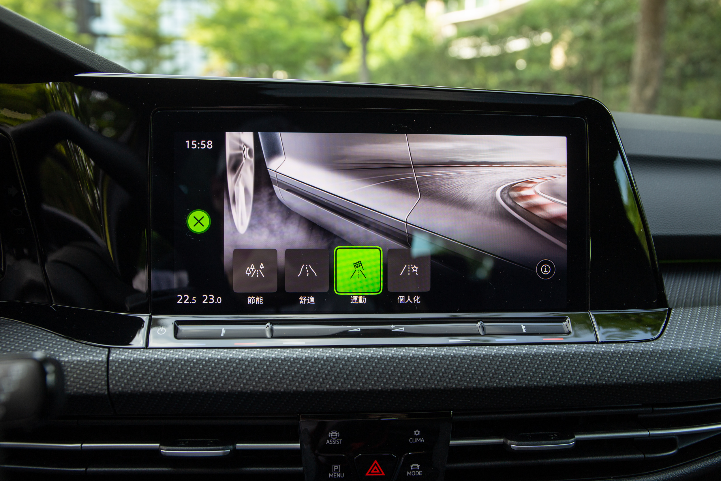 提供四種動力模式選擇。