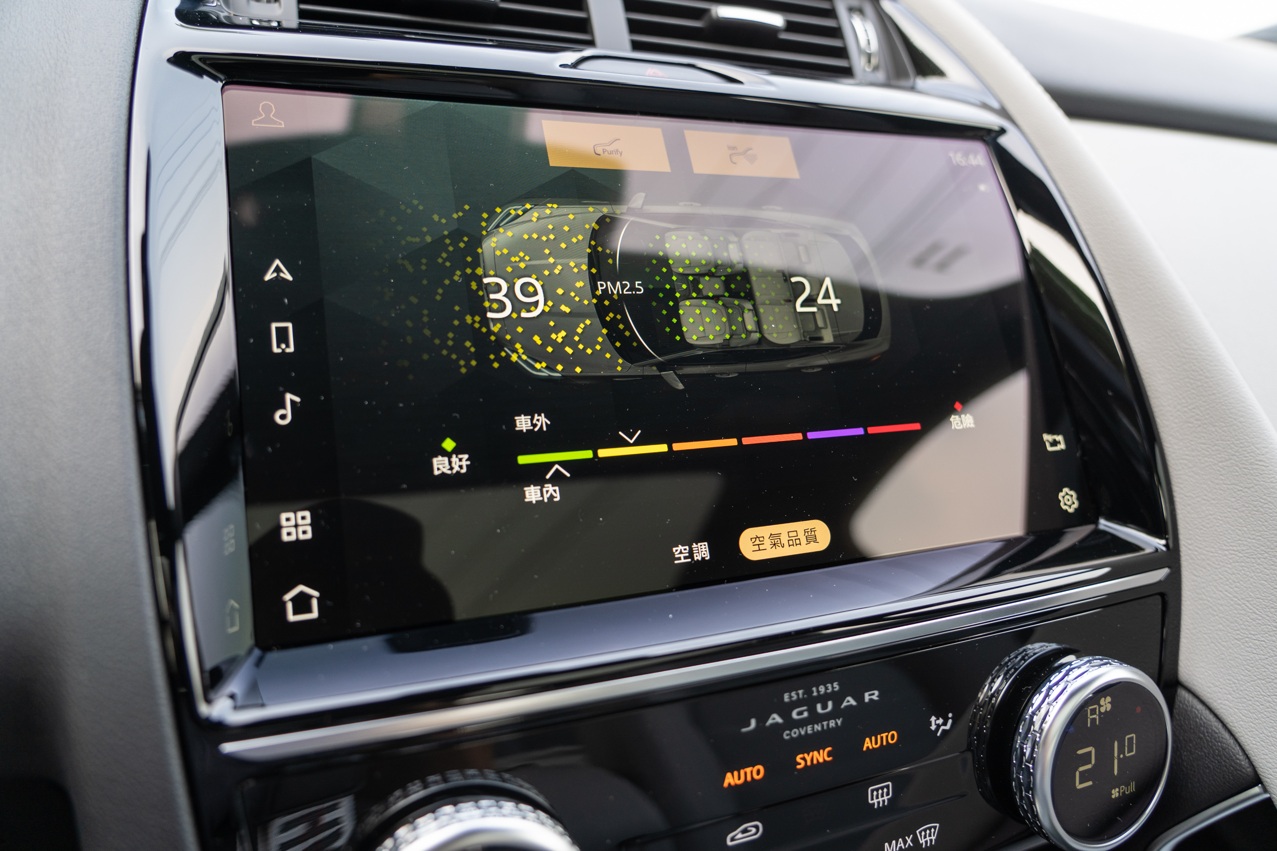 車室空氣濾清系統含 PM2.5 懸浮微粒過濾功能需要加價 16,300 元。