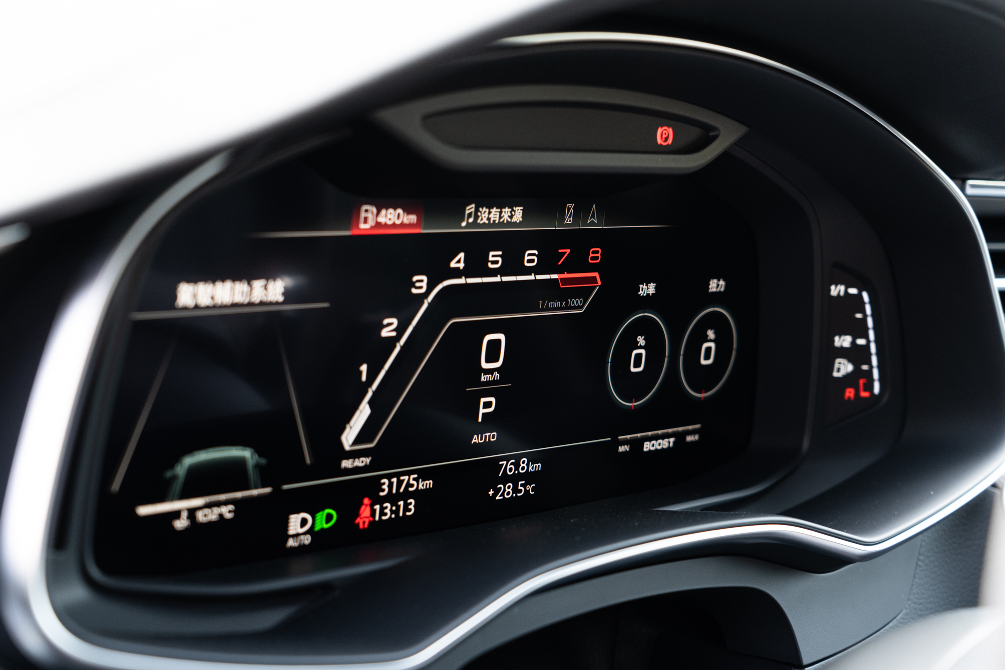 標配12.3吋Audi全數位虛擬駕駛座艙plus，介面為RS design專屬。