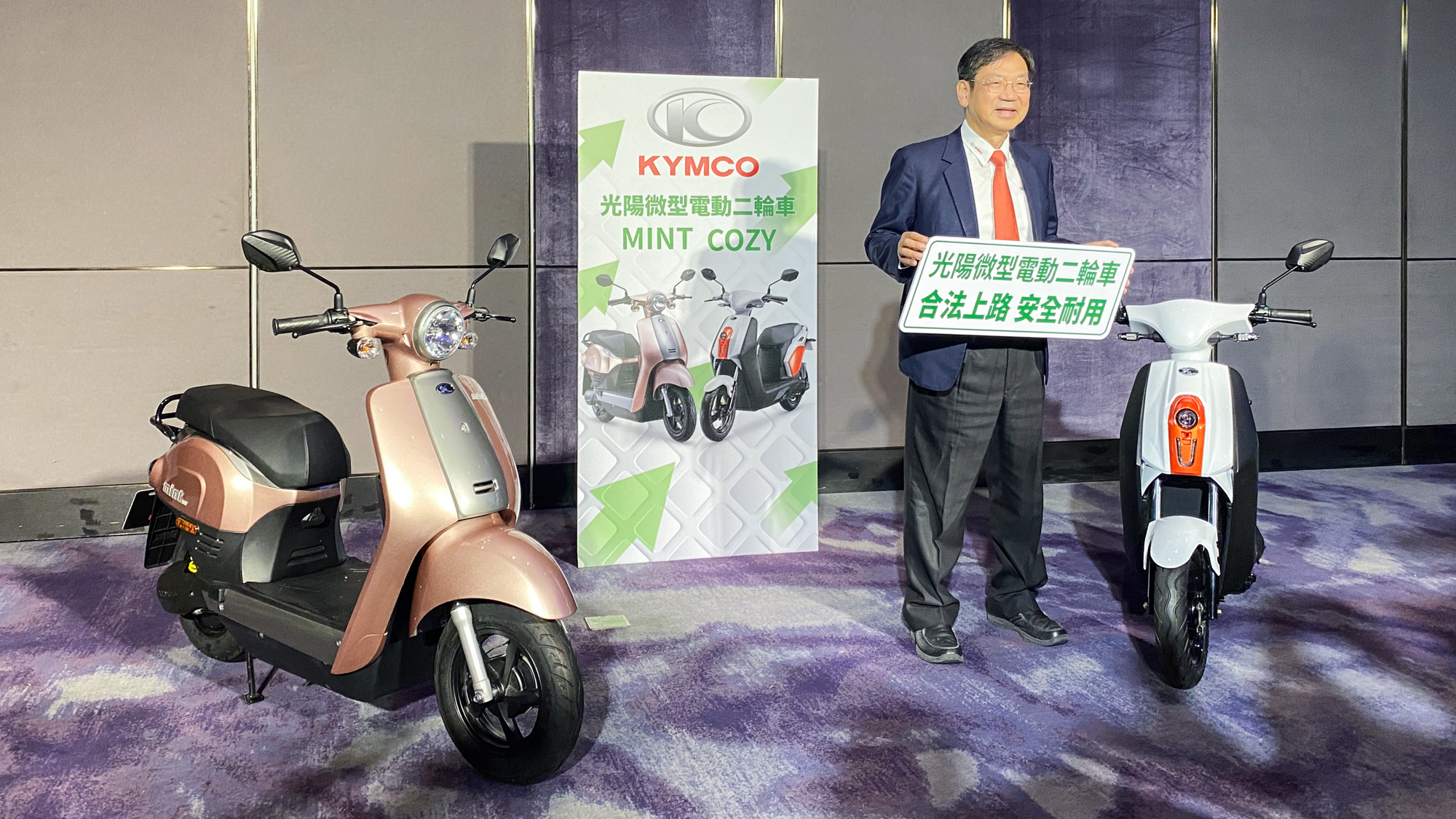 ▲ 不僅便於管理更是達成「2050 淨零排放」助力？KYMCO 對微型電動二輪車的倡議值得借鏡！