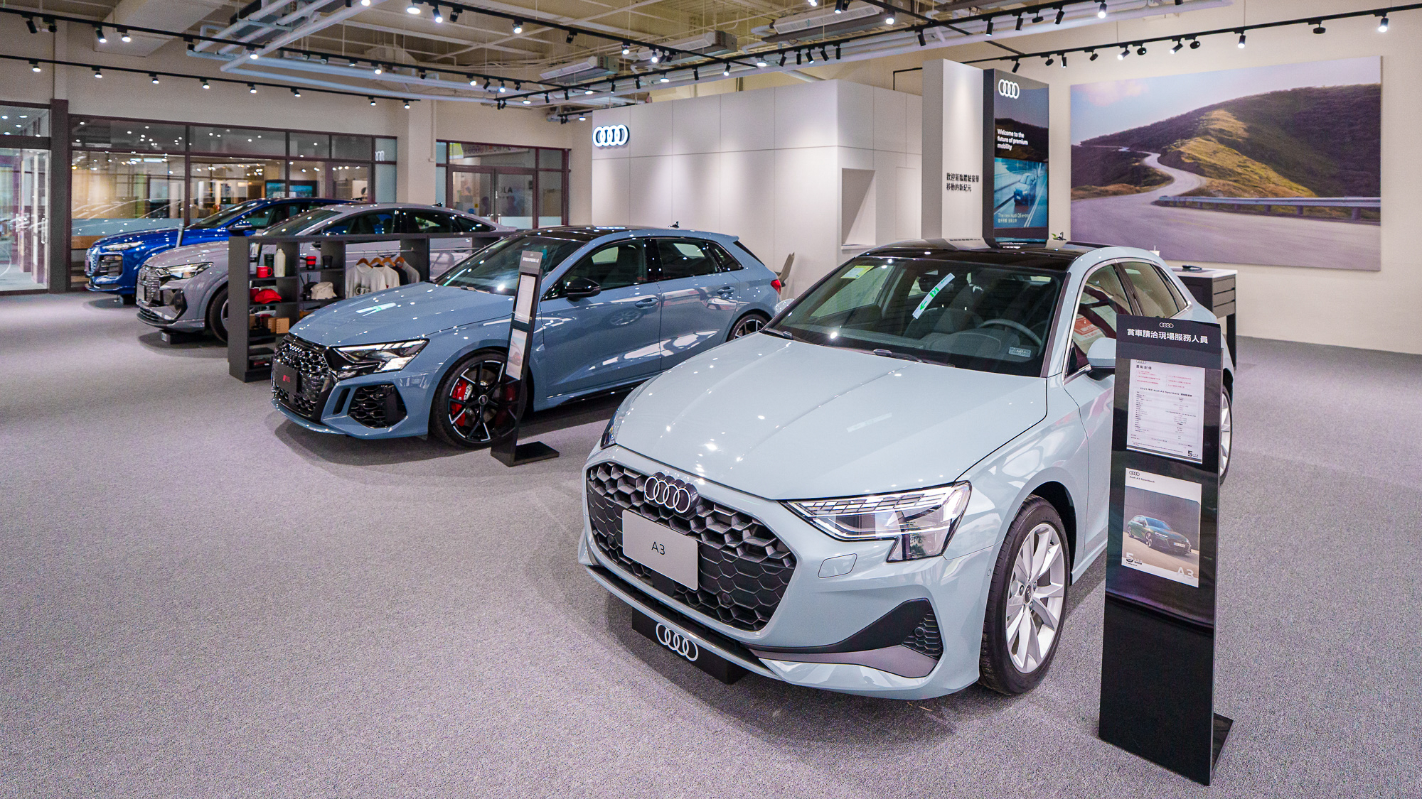 Audi 民族都會車廊品牌體驗店立成營運！