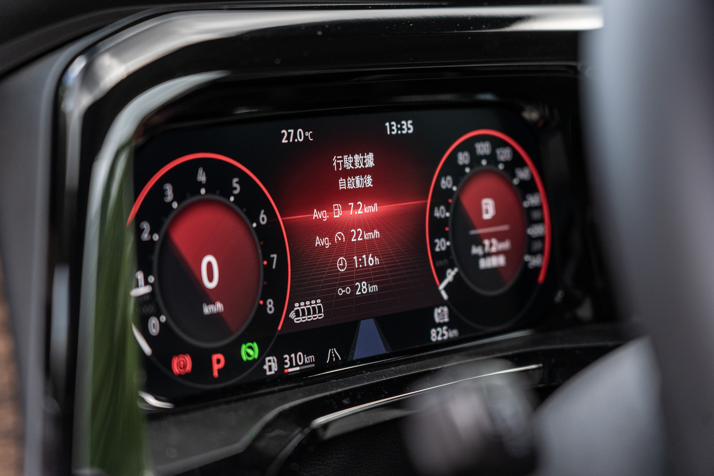 10.25 吋全邏輯數位儀錶與現有 Volkswagen 車系相同。