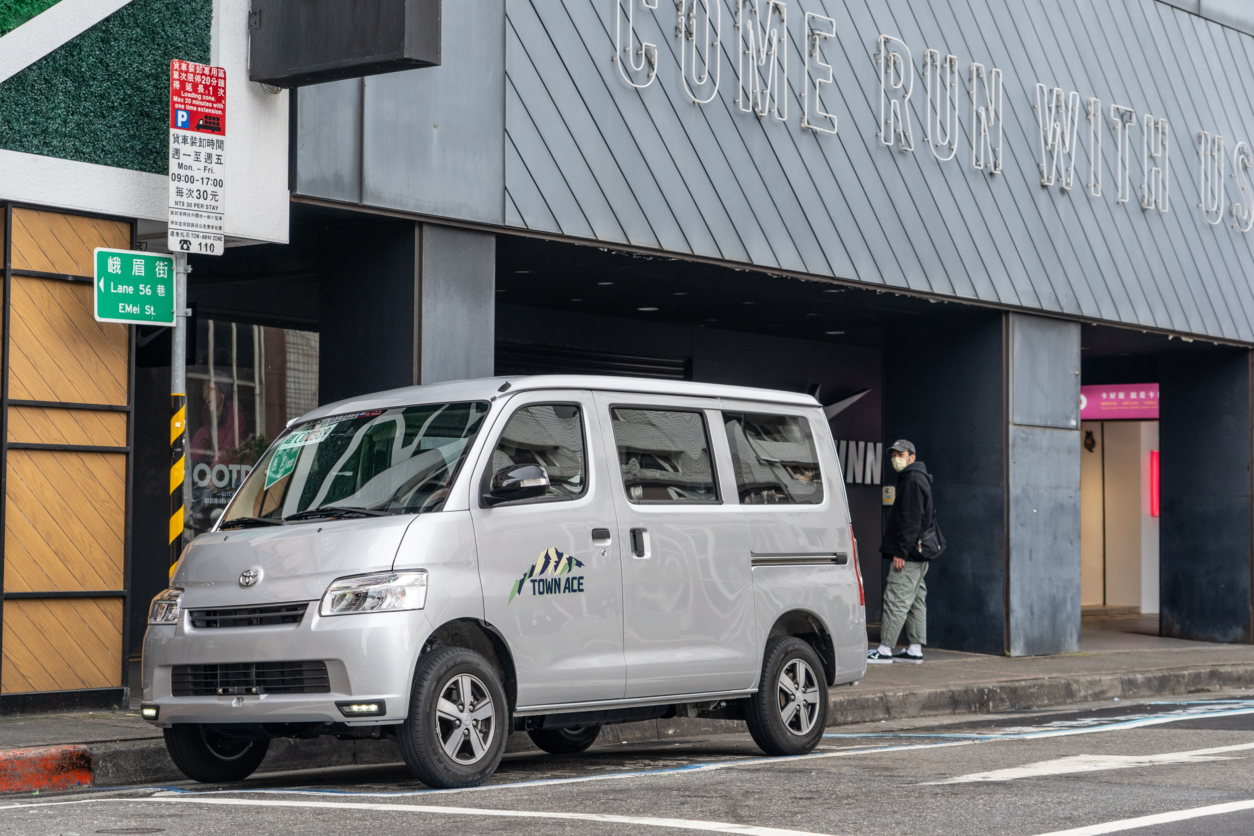 以 Town Ace Van 的車身尺碼，在台灣的道路穿梭或是停在貨車停車格內都是相當便利且靈活。