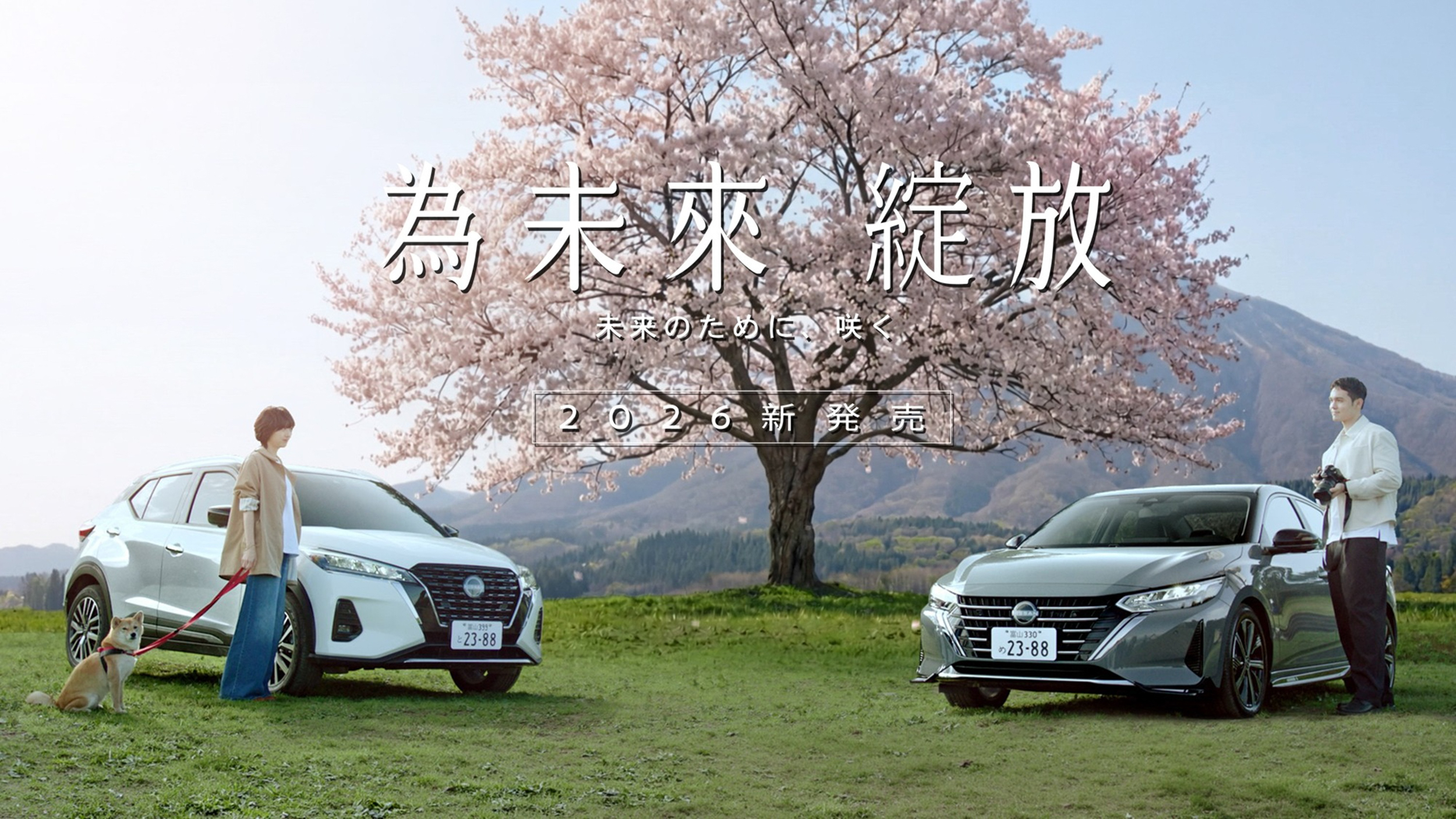 Nissan Kicks、Sentra 上市首週訂單突破 300 張