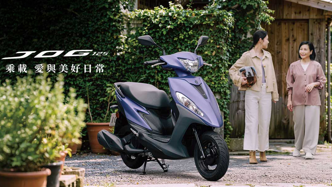 「JOG 125」質感新色亮相 打造都會移動風格