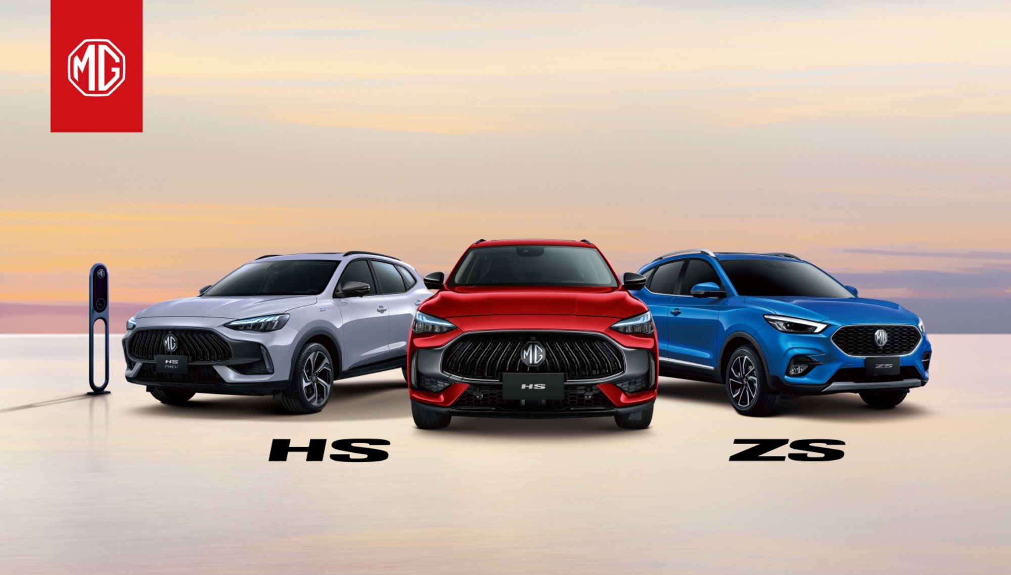 MG HS與ZS於台灣汽車市場中創造前所未有的銷售佳績。
