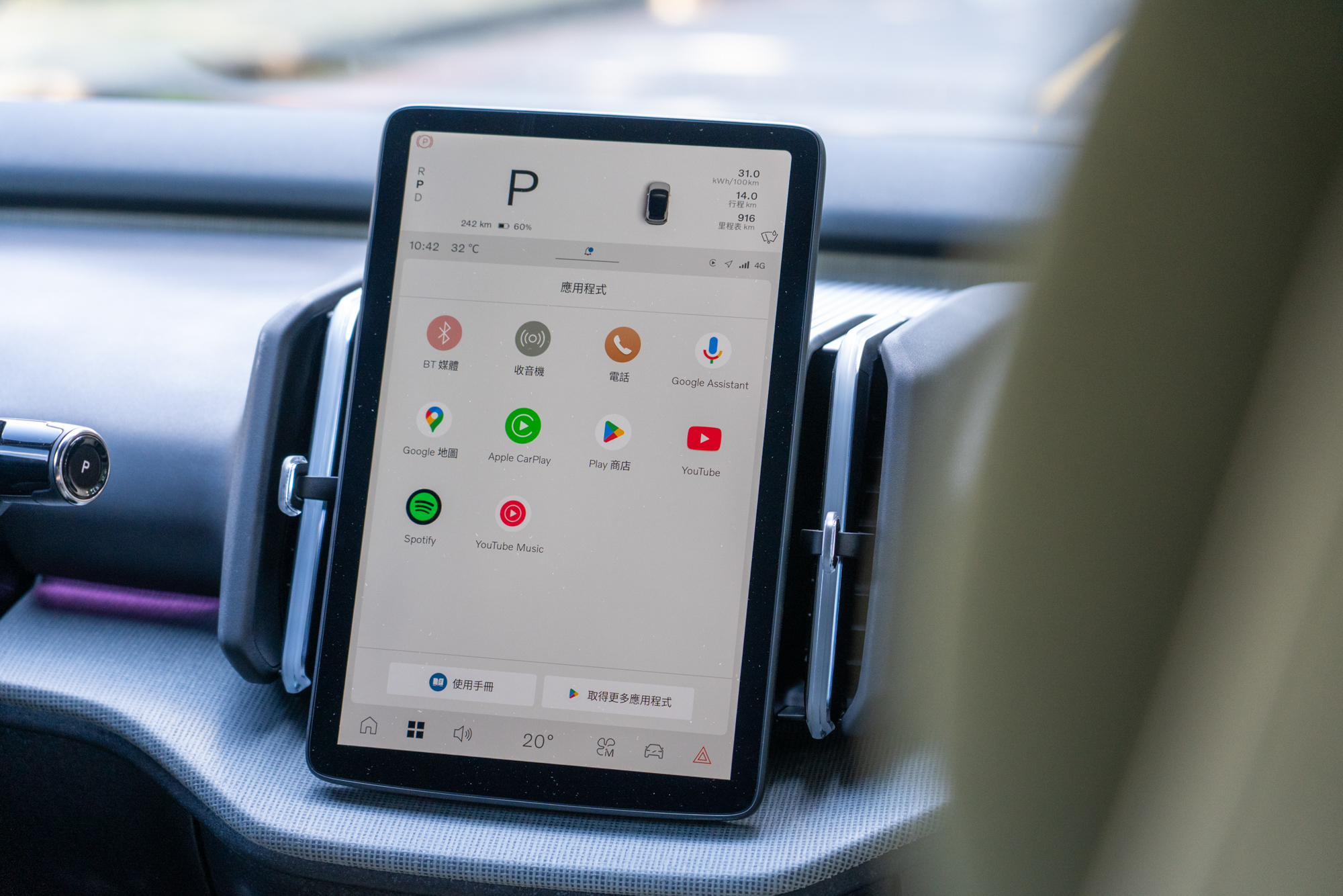 中控台的 12.3 吋整合觸控螢幕具備無線 Apple CarPlay 連接功能。