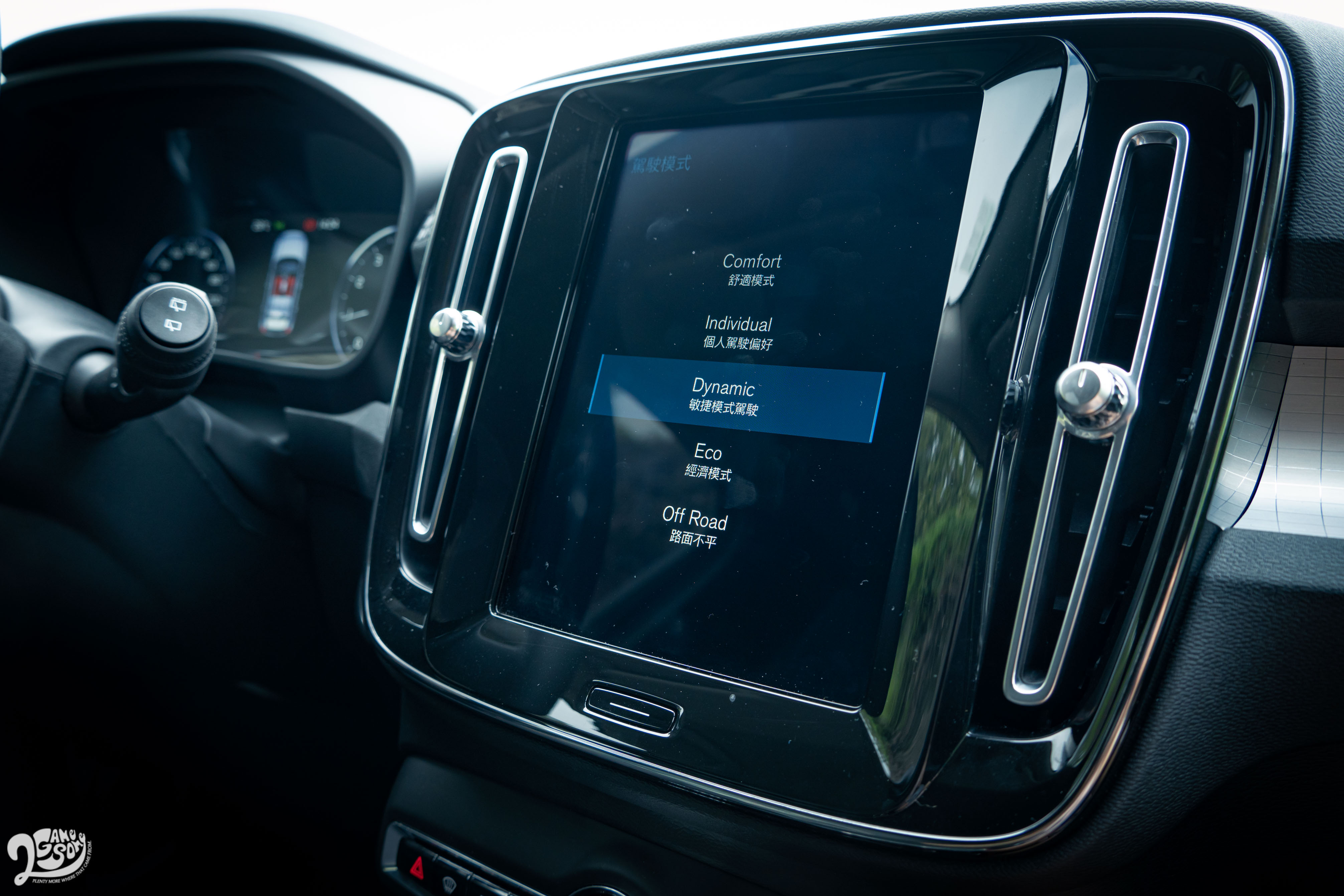 提供 Comfort、Individual、Dynamic、Eco、Off Road 五種駕駛模式。